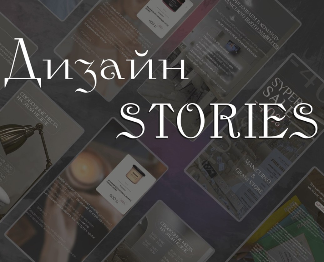 Дизайн соц. сетей — Графика, Маркетинг на Dprofile