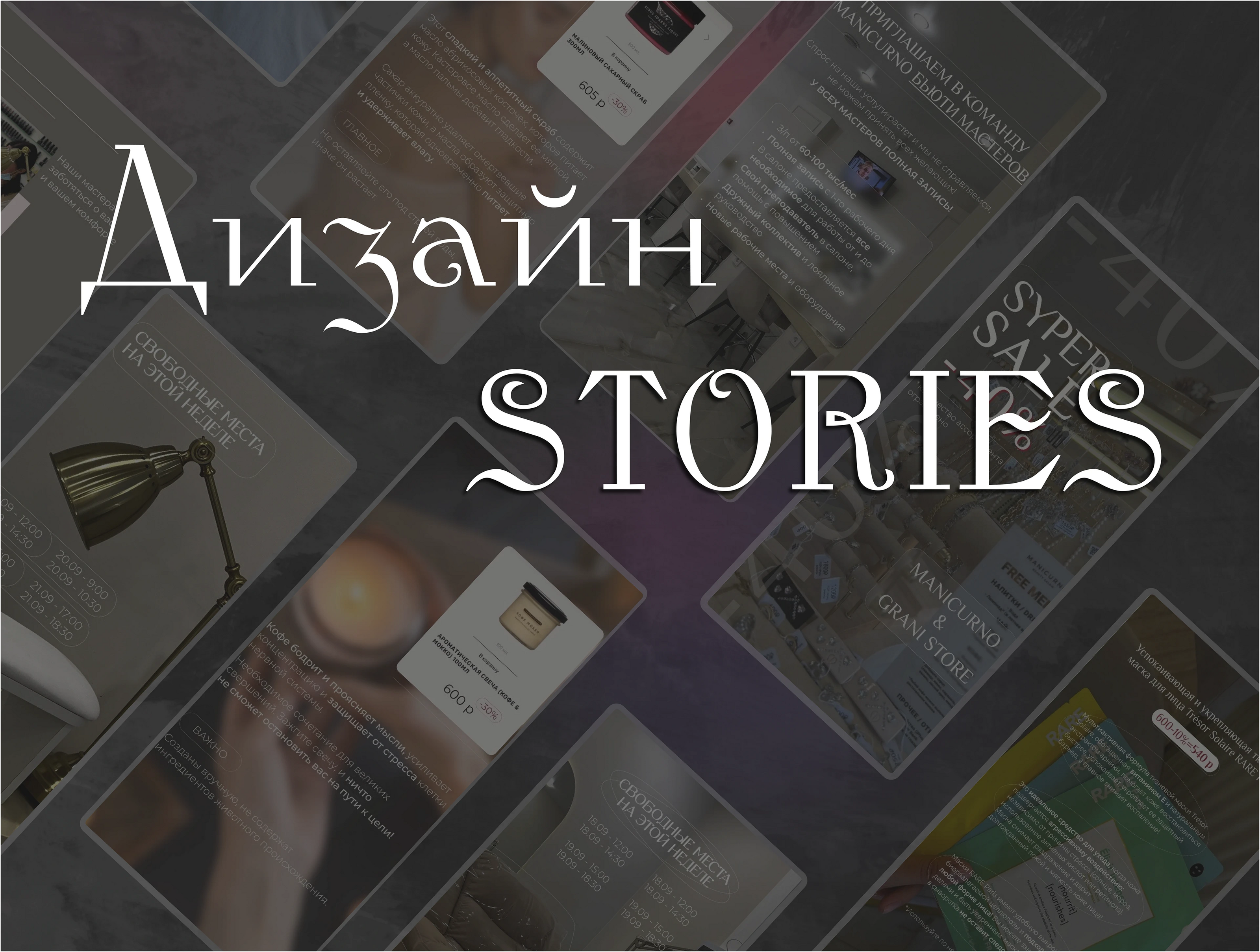 Дизайн соц. сетей — Изображение №1 — Графика, Маркетинг на Dprofile
