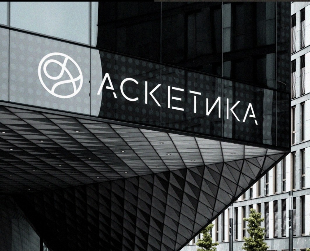 Логотип для фитнес-клуба "Аскетика" — Брендинг на Dprofile