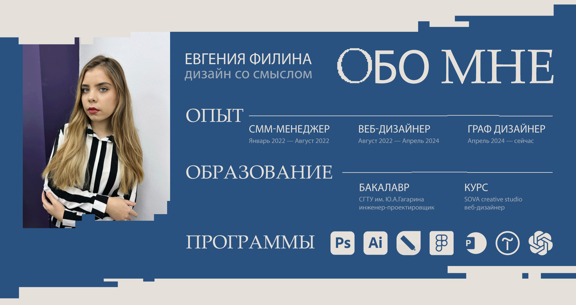 Портфолио графического дизайнера — Изображение №2 — Графика, Маркетинг на Dprofile