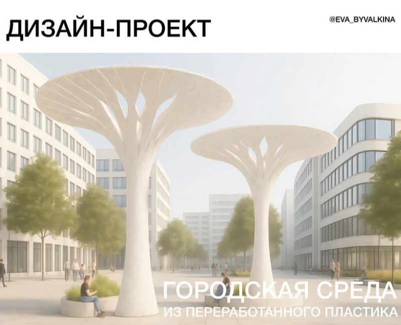 Дизайн-проект для благоустройства городской среды — Иллюстрация, 3D на Dprofile