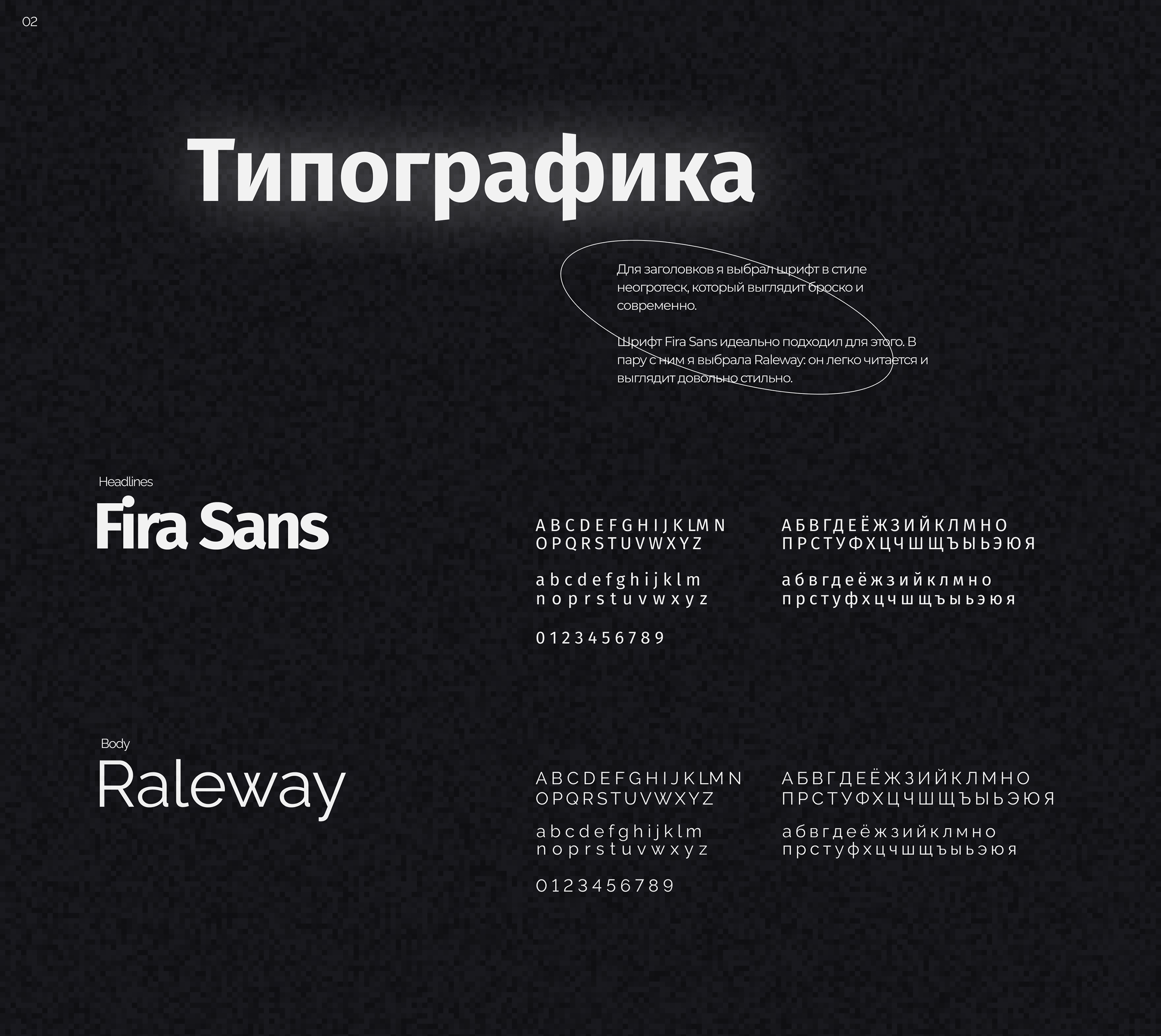 Сайт-портфолио для веб-дизайнера — Изображение №2 — Графика, Интерфейсы на Dprofile