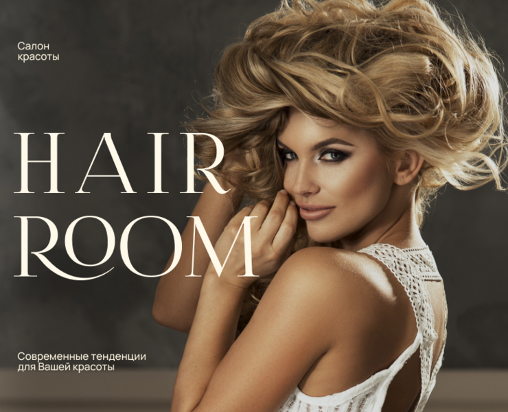 Дизайн сайта студии красоты Hair Room — Интерфейсы, Графика на Dprofile