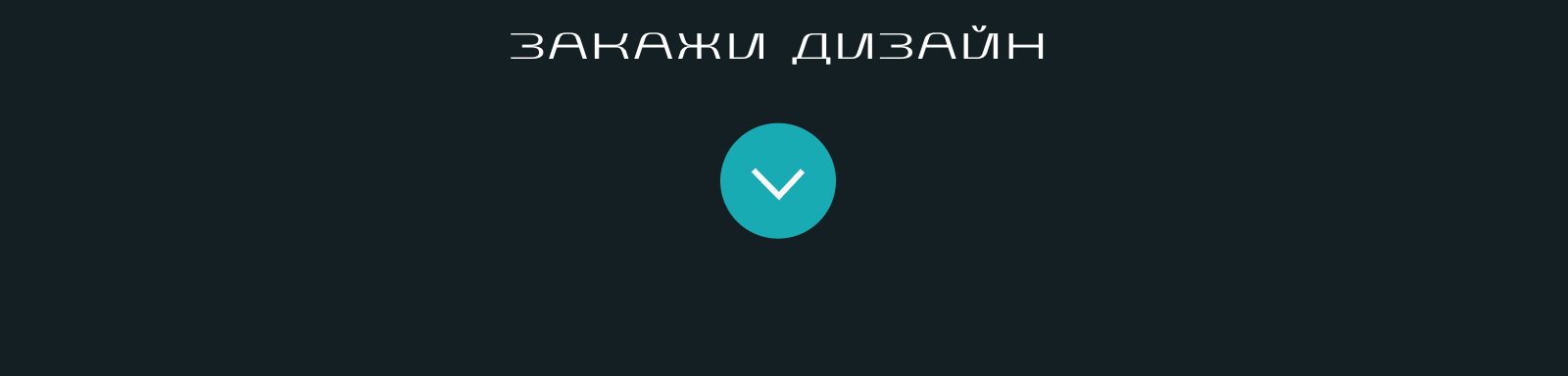 Дизайн корпоративного сайта по установке окон — Изображение №16 — Интерфейсы, Графика на Dprofile