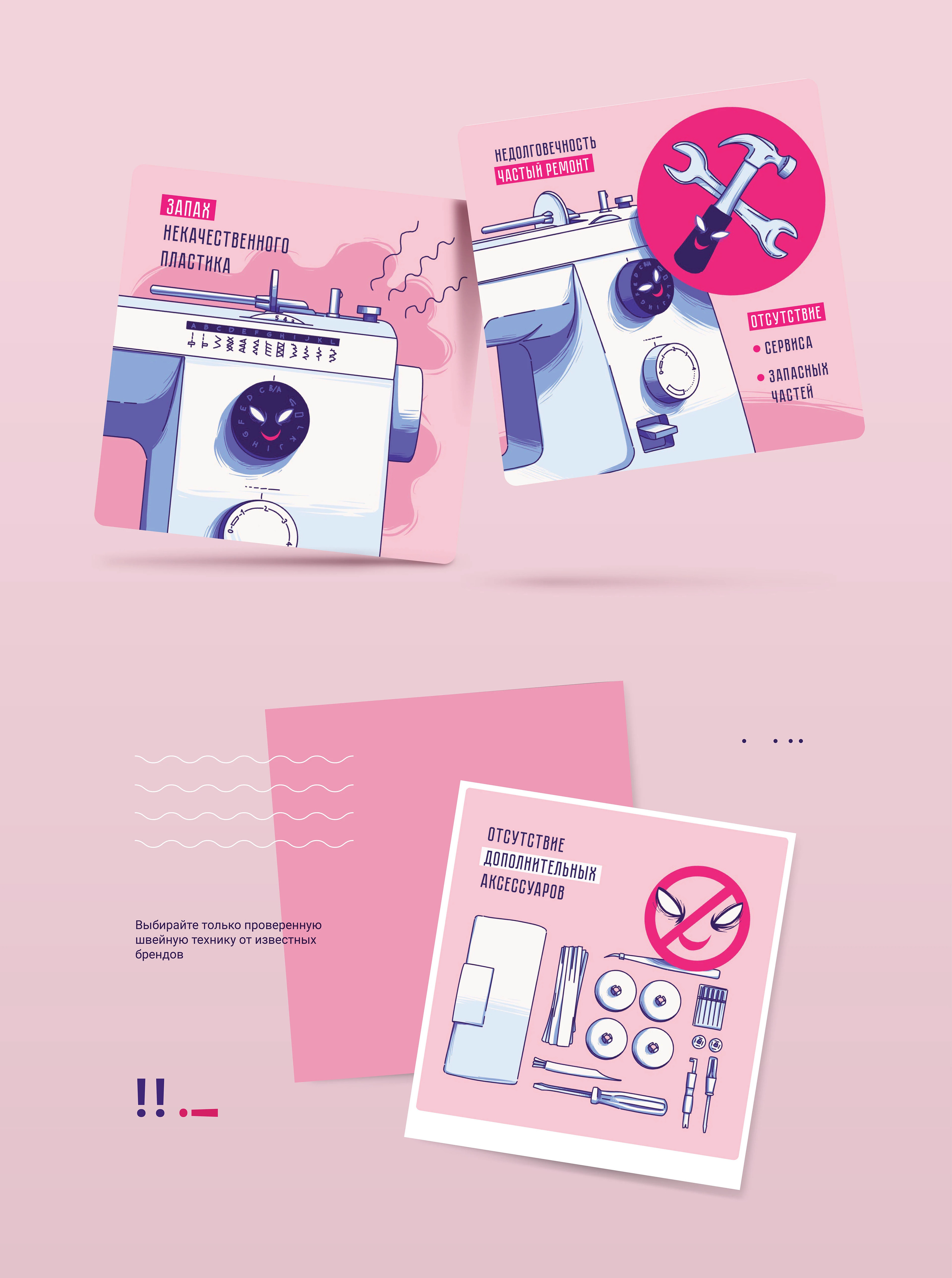 Illustraition for Social Media — Изображение №3 — Иллюстрация, Графика на Dprofile