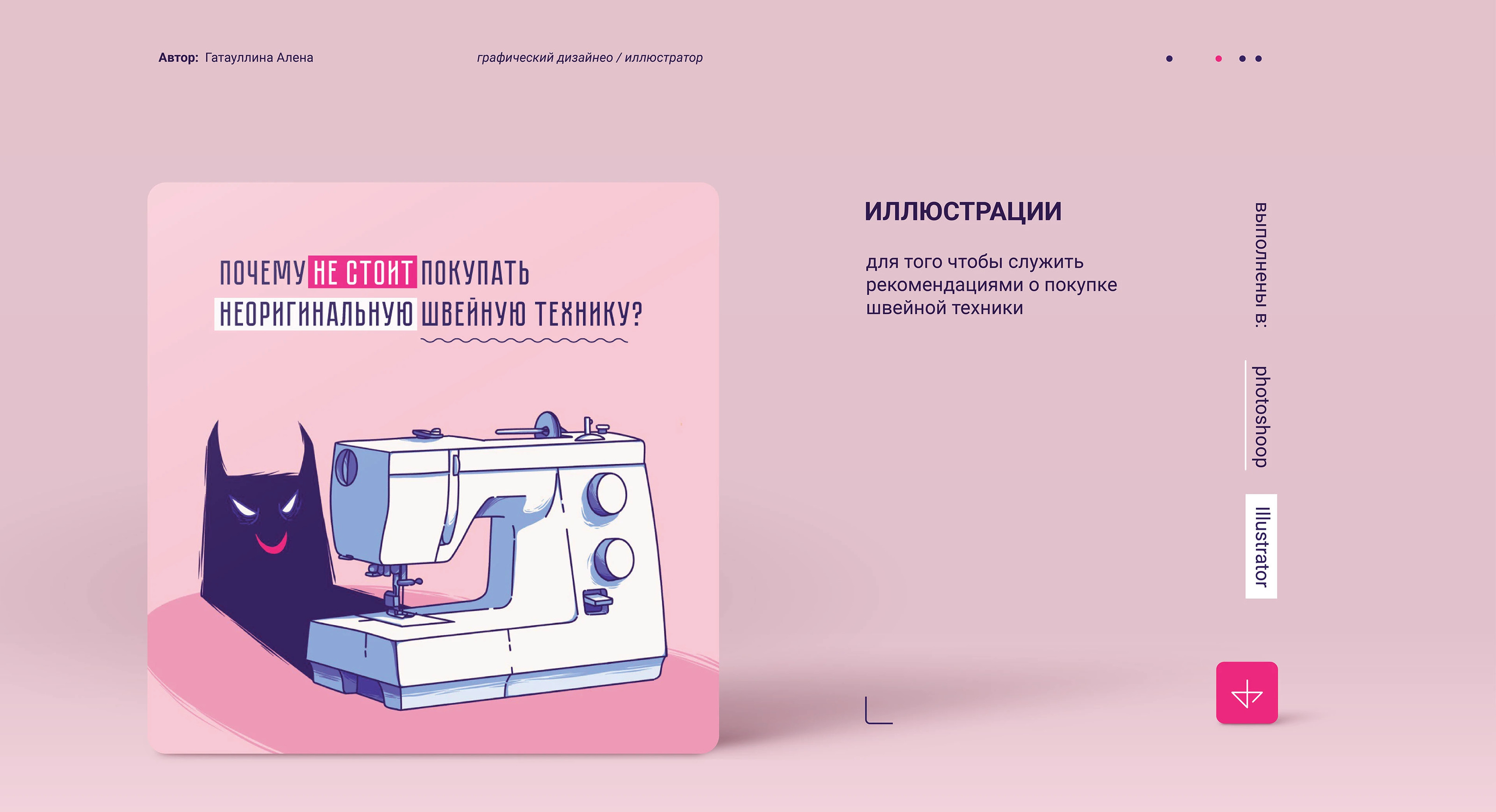 Illustraition for Social Media — Изображение №1 — Иллюстрация, Графика на Dprofile