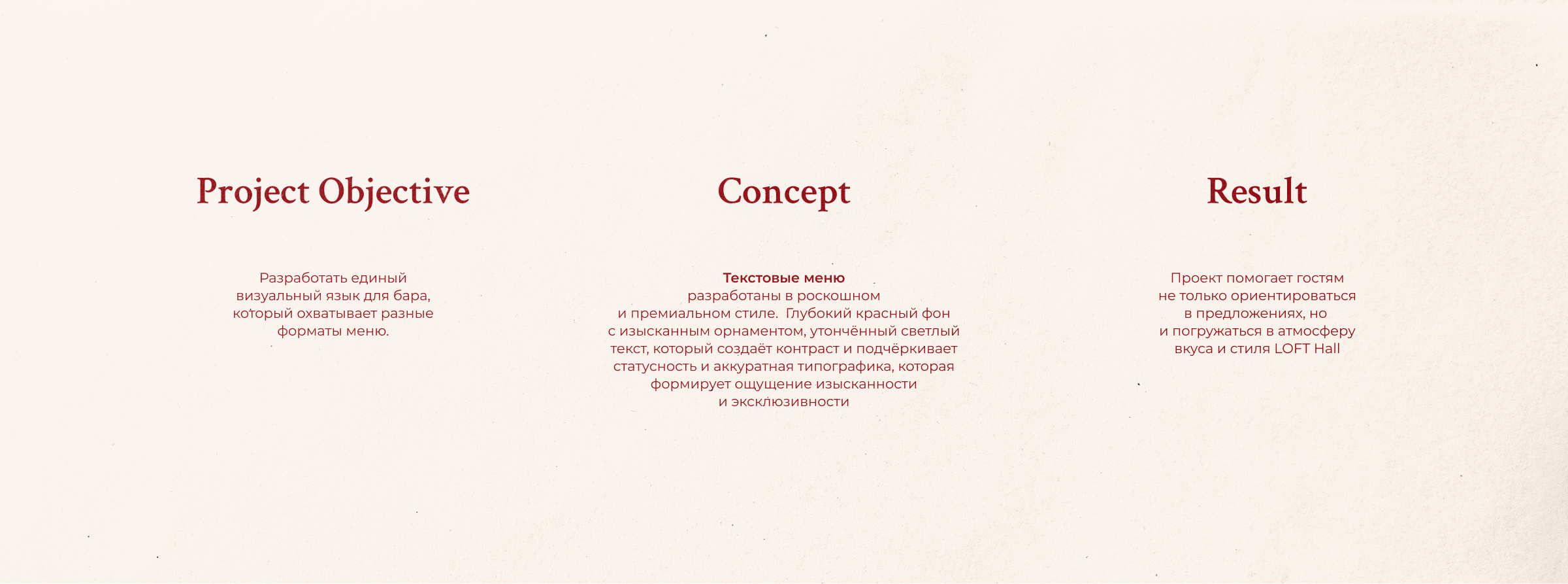 Cocktails & Identity — Изображение №2 — Брендинг, Графика на Dprofile