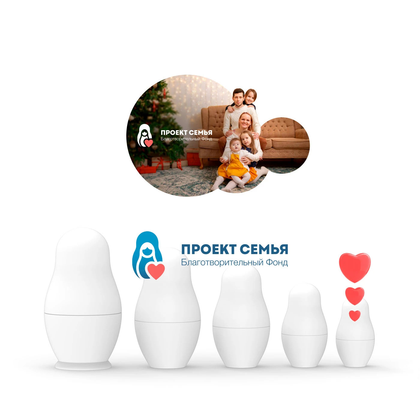 Благотворительный Фонд — Изображение №3 — Брендинг на Dprofile