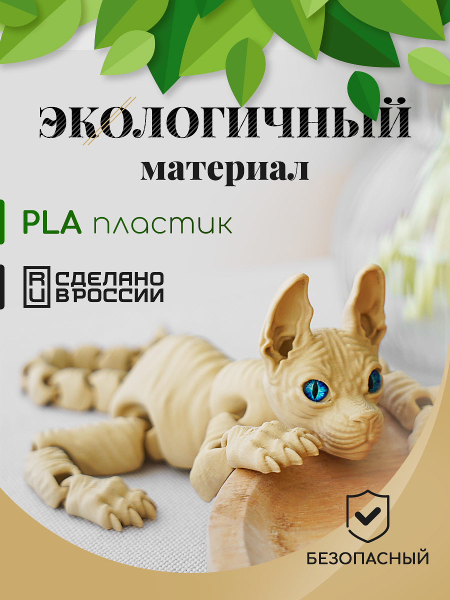 Карточки товара — Изображение №10 — Графика, Маркетинг на Dprofile