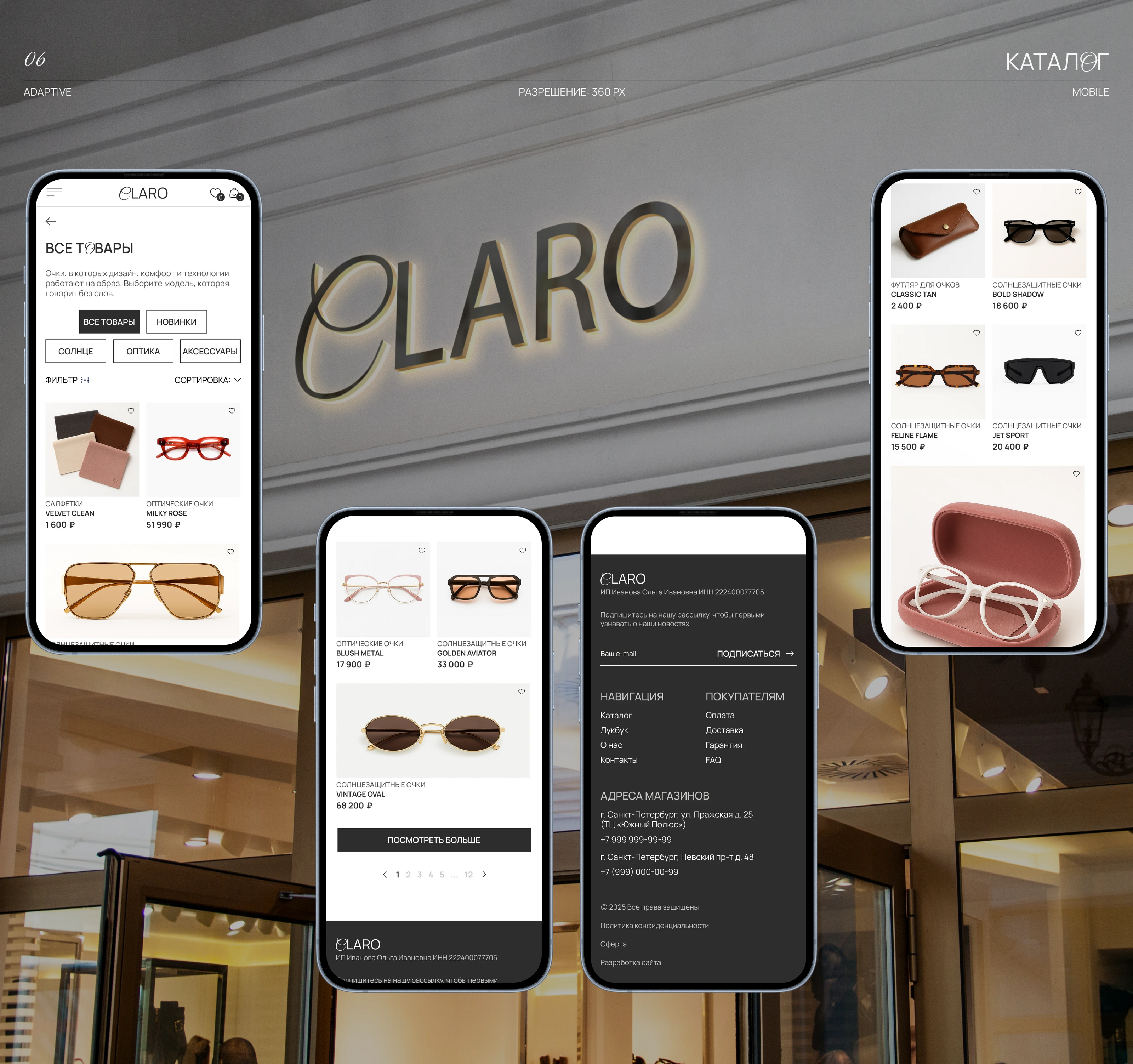 CLARO | E-commerce | Online store — Изображение №7 — Интерфейсы на Dprofile
