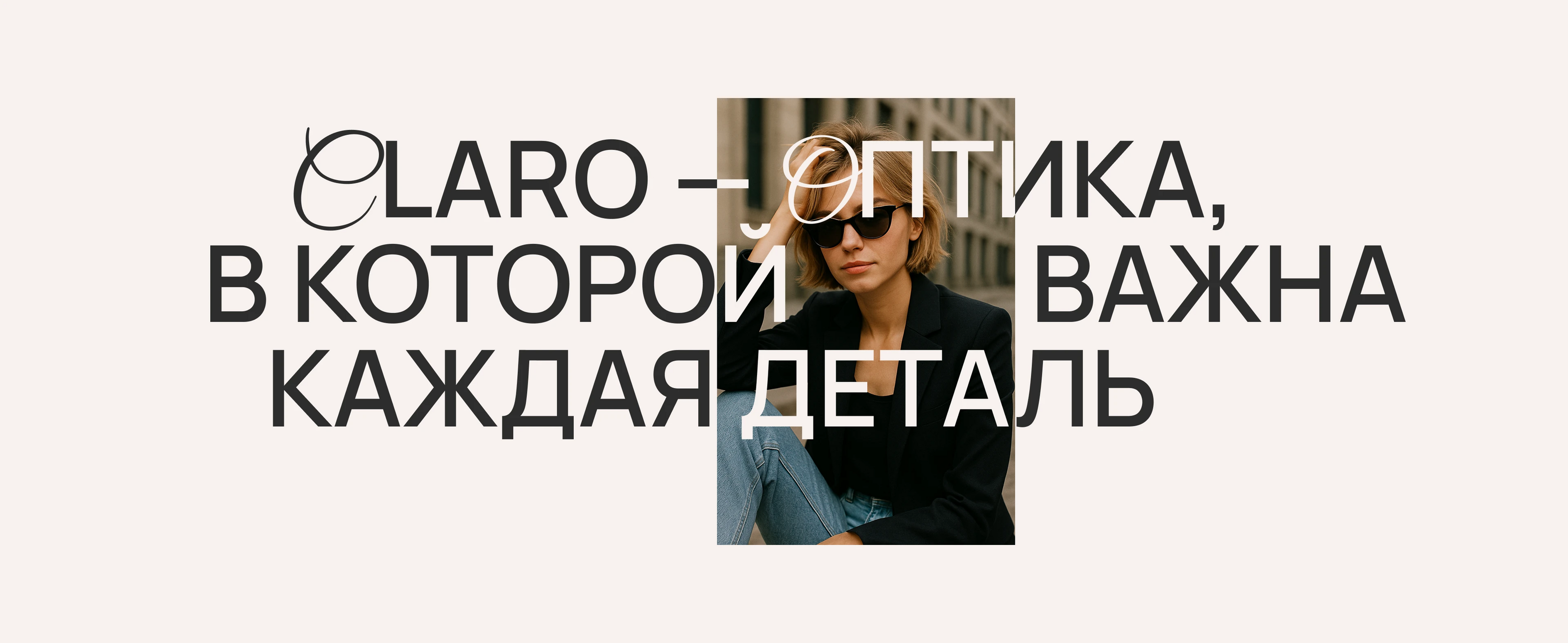 CLARO | E-commerce | Online store — Изображение №9 — Интерфейсы на Dprofile