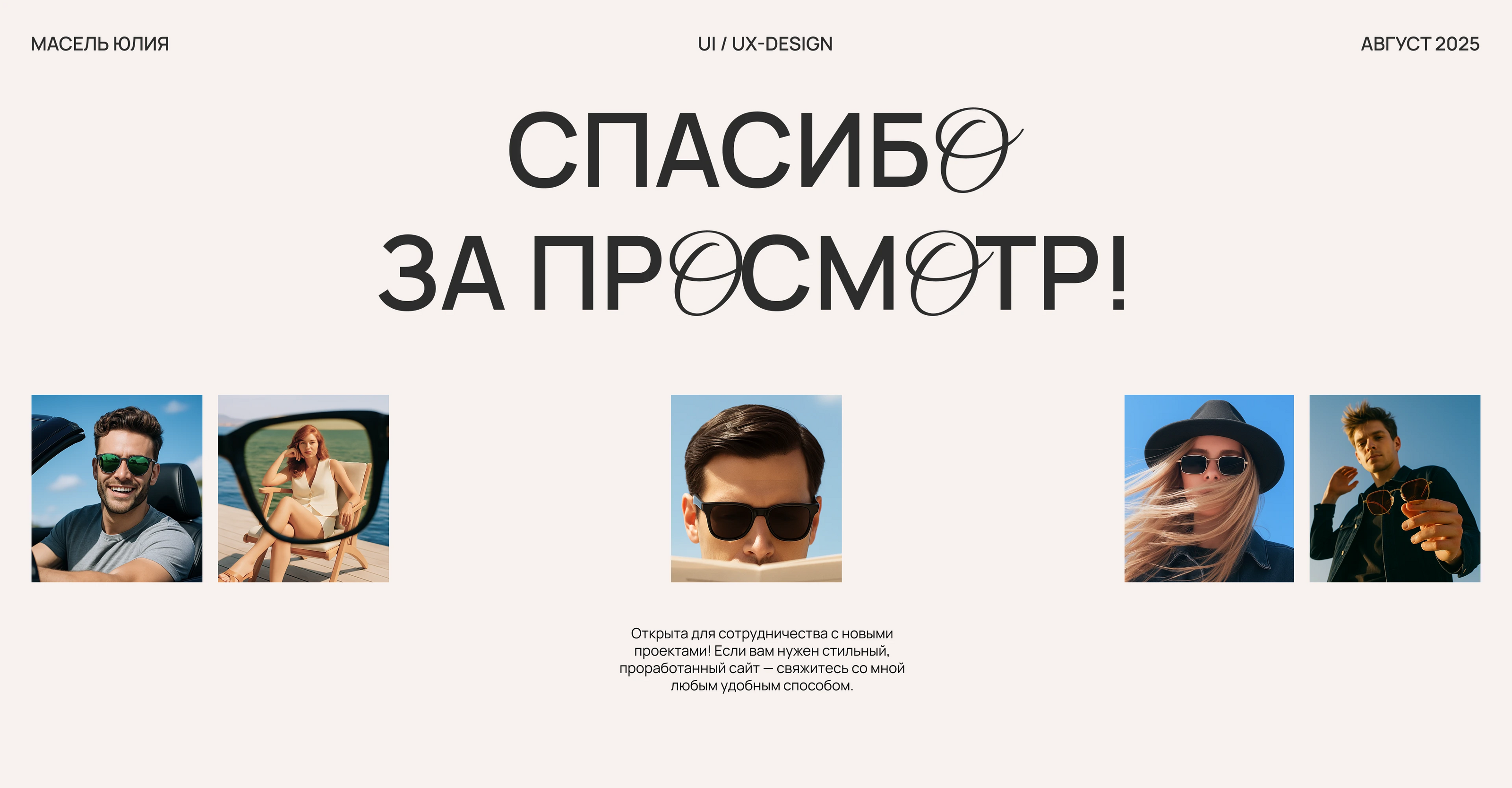 CLARO | E-commerce | Online store — Изображение №11 — Интерфейсы на Dprofile