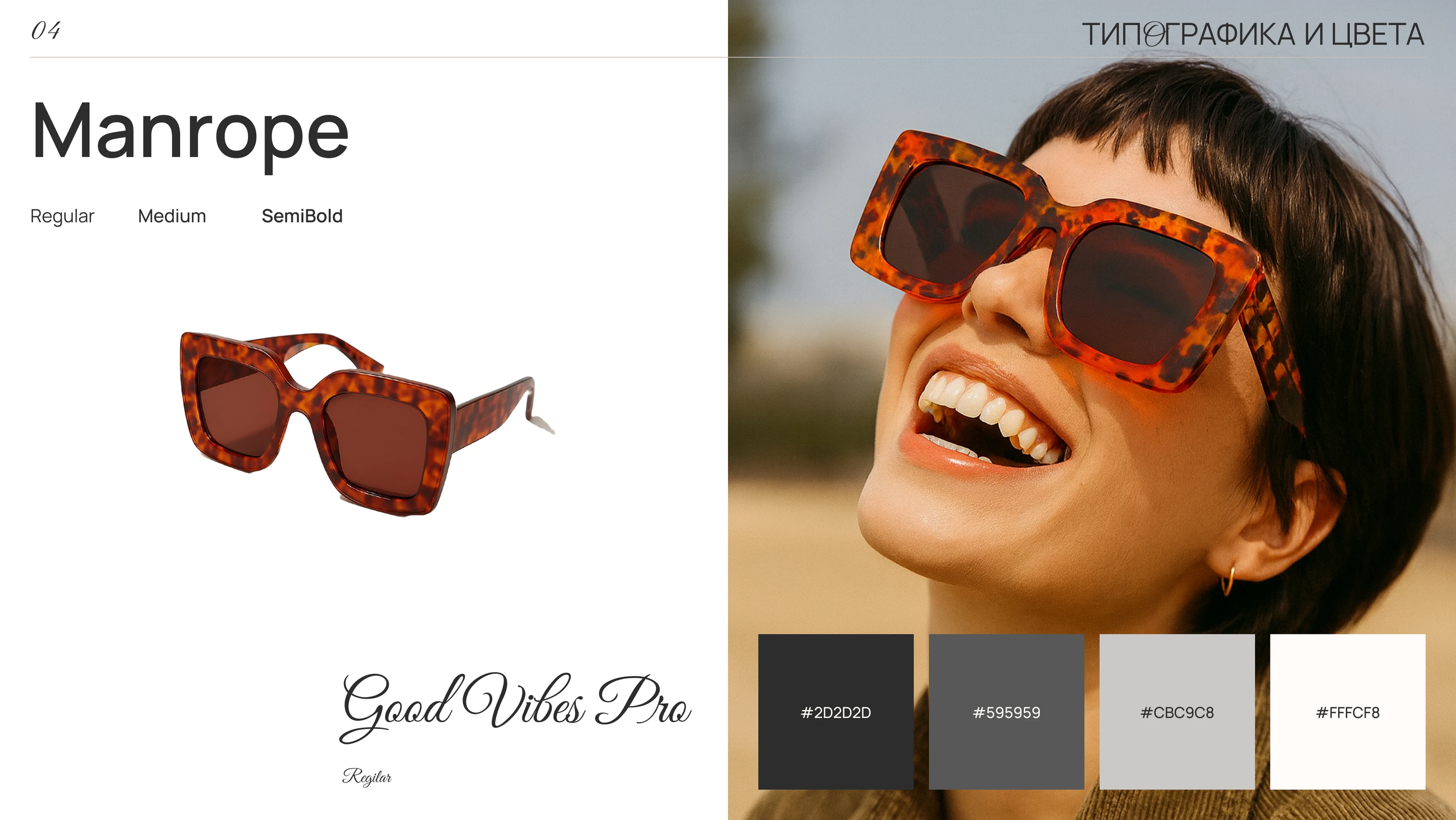 CLARO | E-commerce | Online store — Изображение №5 — Интерфейсы на Dprofile