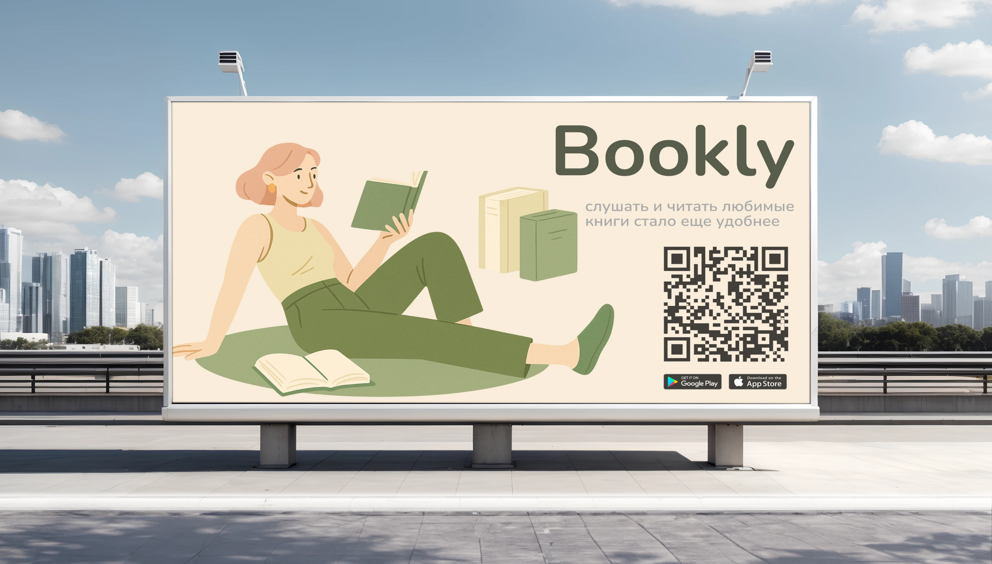BOOKLY | Mobile app — Изображение №9 — Интерфейсы на Dprofile