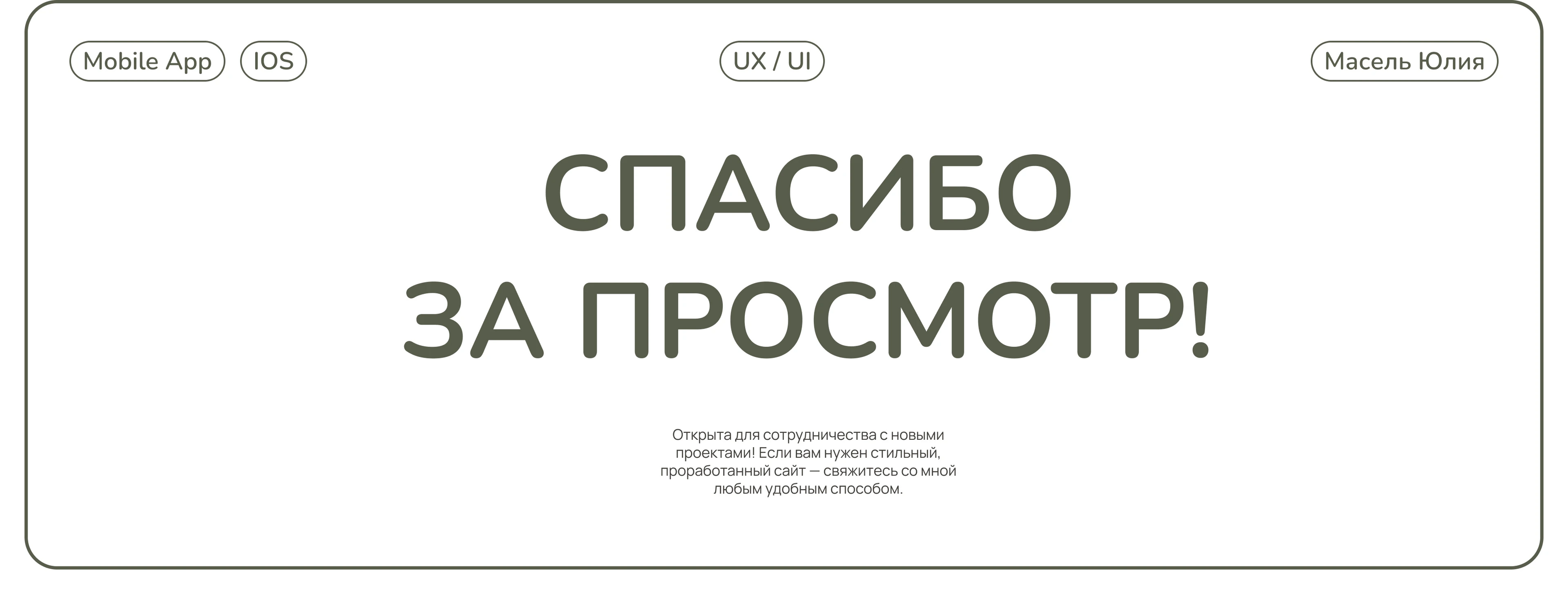 BOOKLY | Mobile app — Изображение №14 — Интерфейсы на Dprofile