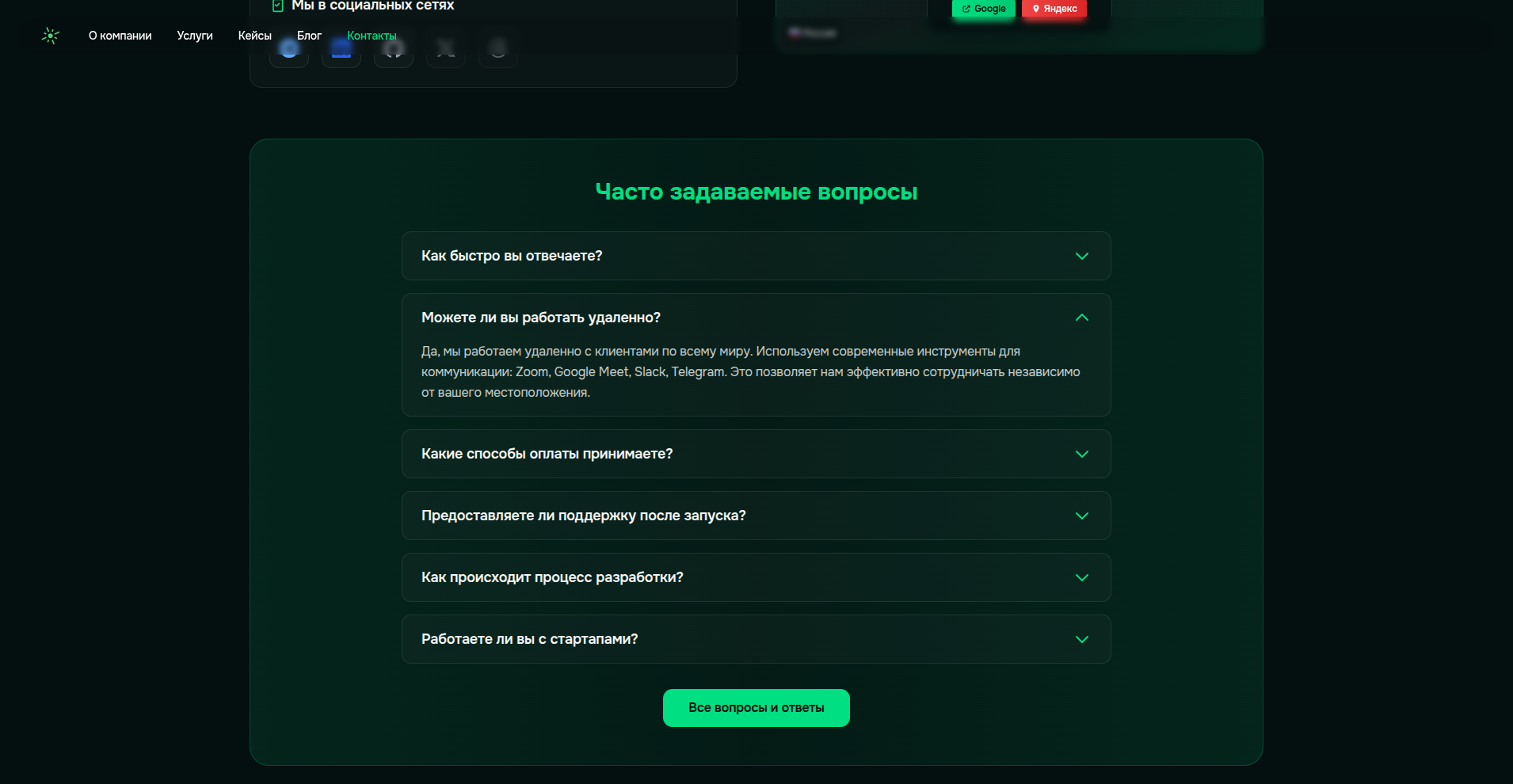 ZNN: Синтез современных технологий и инновационного дизайна — Изображение №12 — Интерфейсы, Анимация на Dprofile