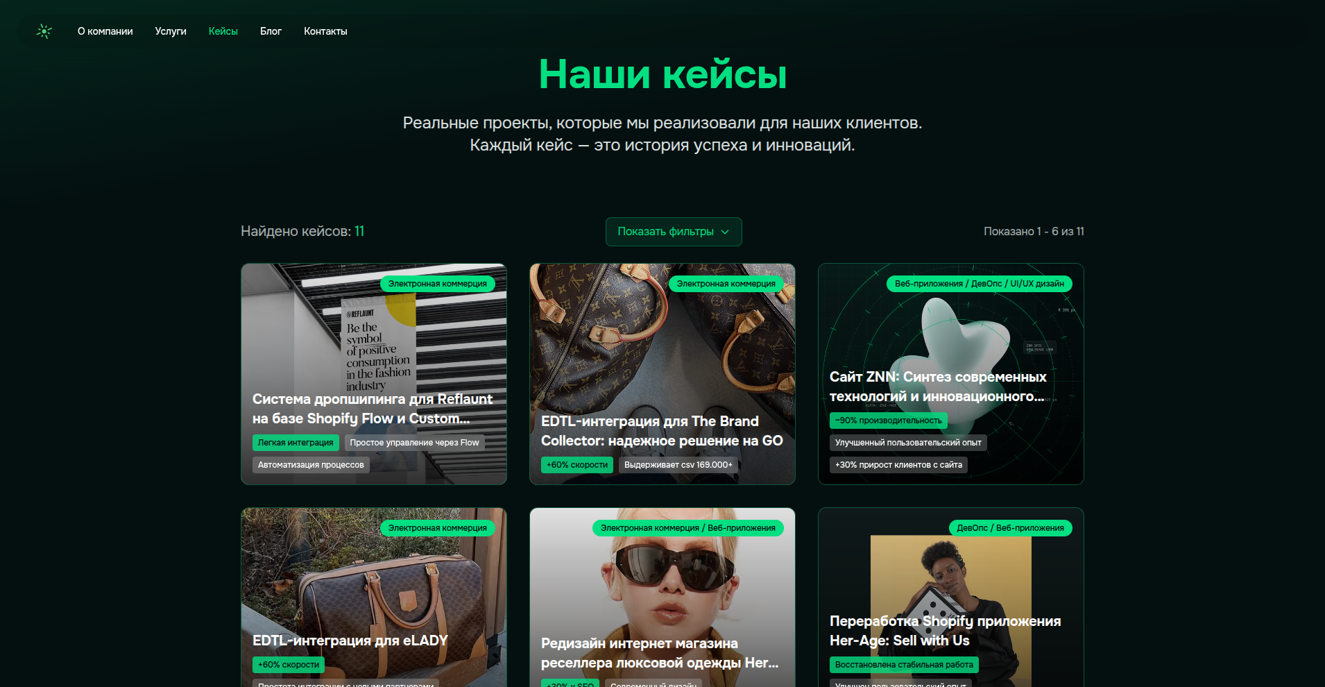 ZNN: Синтез современных технологий и инновационного дизайна — Изображение №9 — Интерфейсы, Анимация на Dprofile