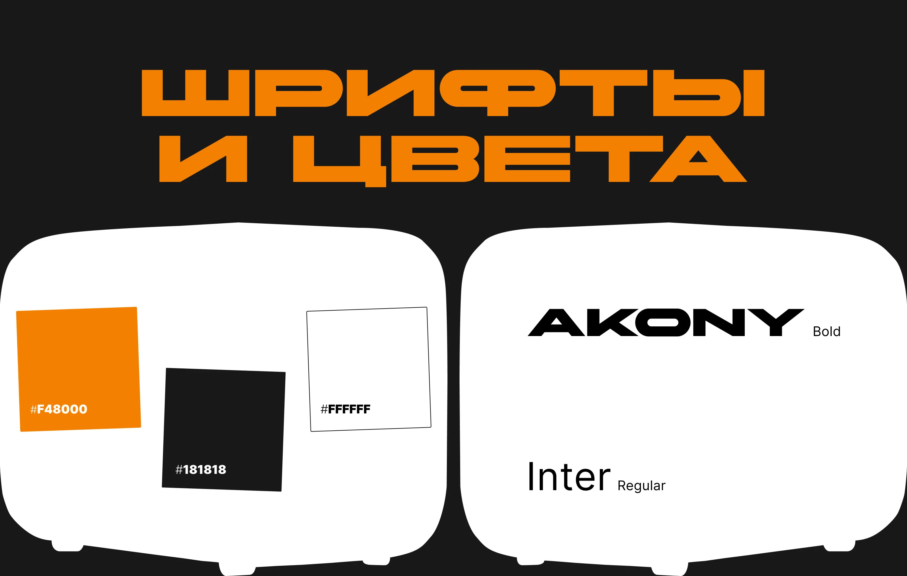 Landing page | Промо-сайт Xiaomi Mi Smart Projector 2 — Изображение №2 — Интерфейсы, Графика на Dprofile
