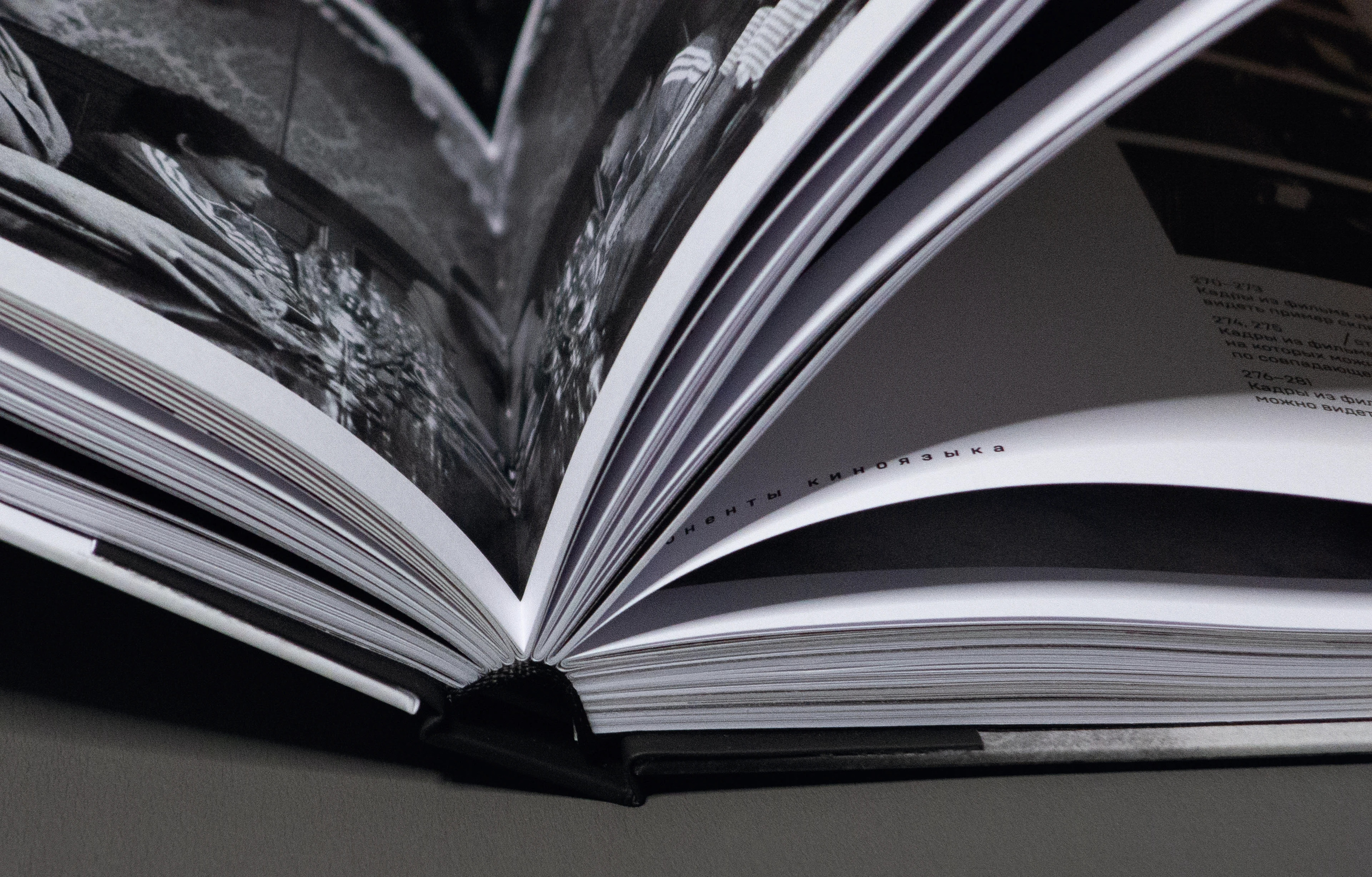 Книга «Искусство киномонтажа» — Изображение №29 — Графика на Dprofile