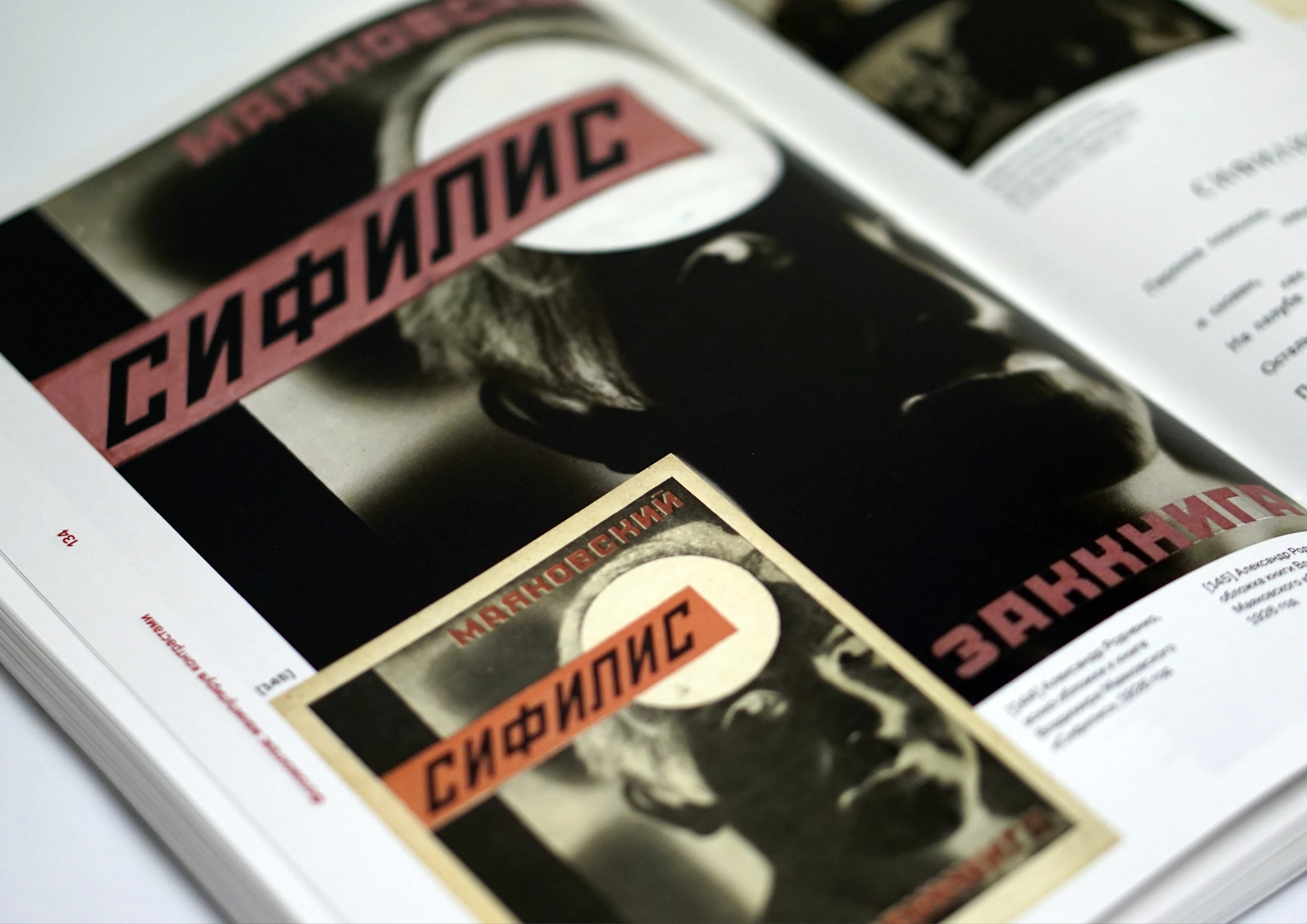 Книга «Фотомонтаж: манипулируя контрастами» — Изображение №10 — Графика на Dprofile