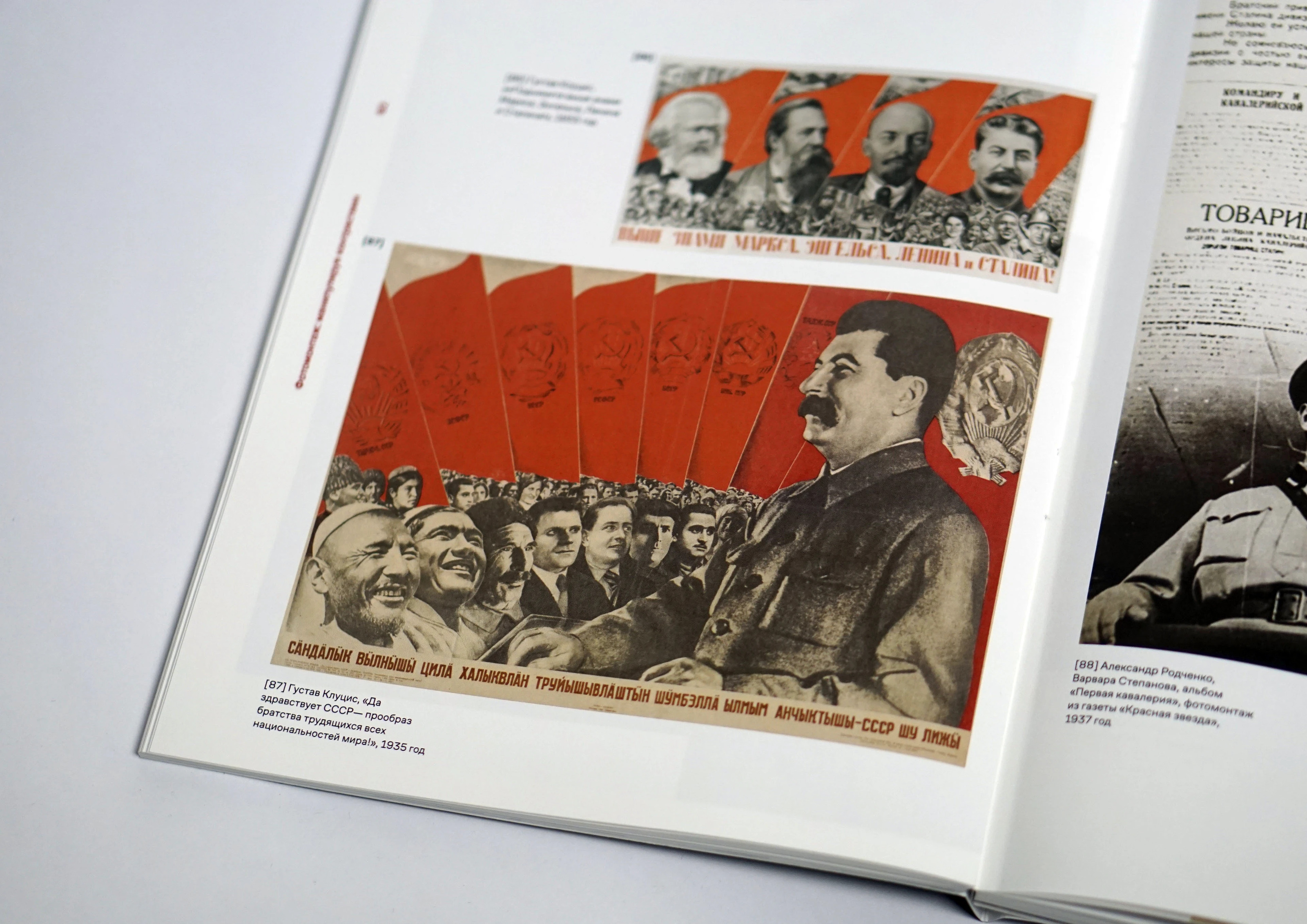 Книга «Фотомонтаж: манипулируя контрастами» — Изображение №18 — Графика на Dprofile