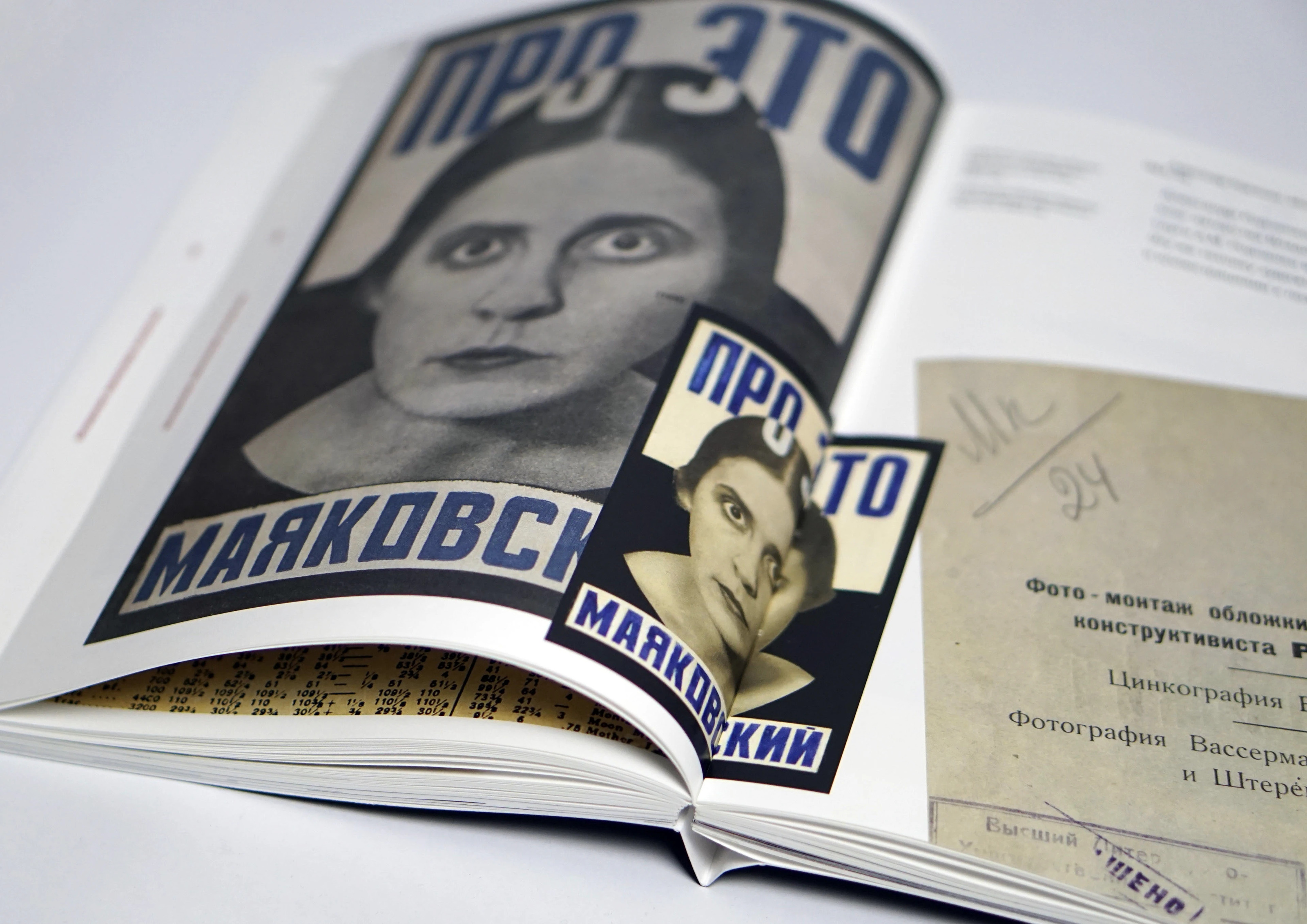 Книга «Фотомонтаж: манипулируя контрастами» — Изображение №6 — Графика на Dprofile