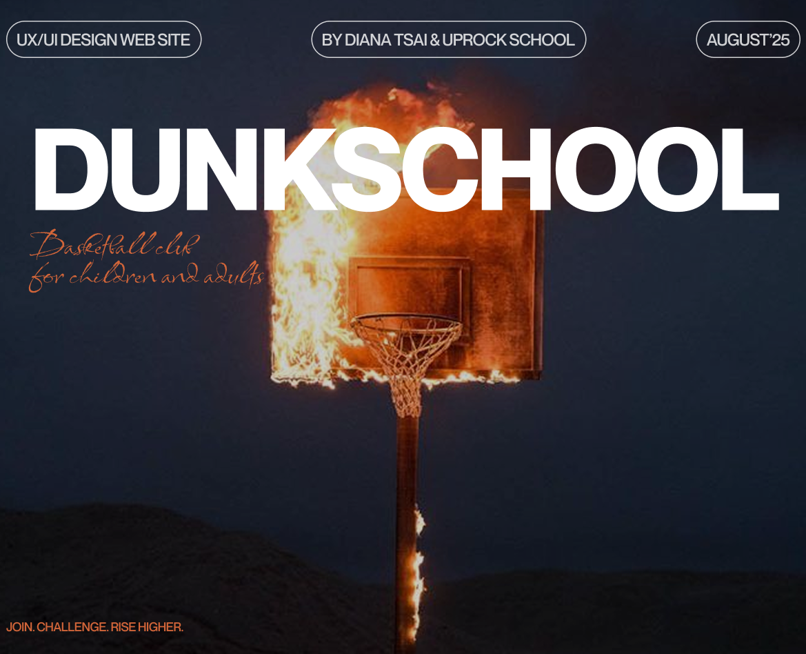 DUNKSCHOOL — Интерфейсы, Брендинг на Dprofile