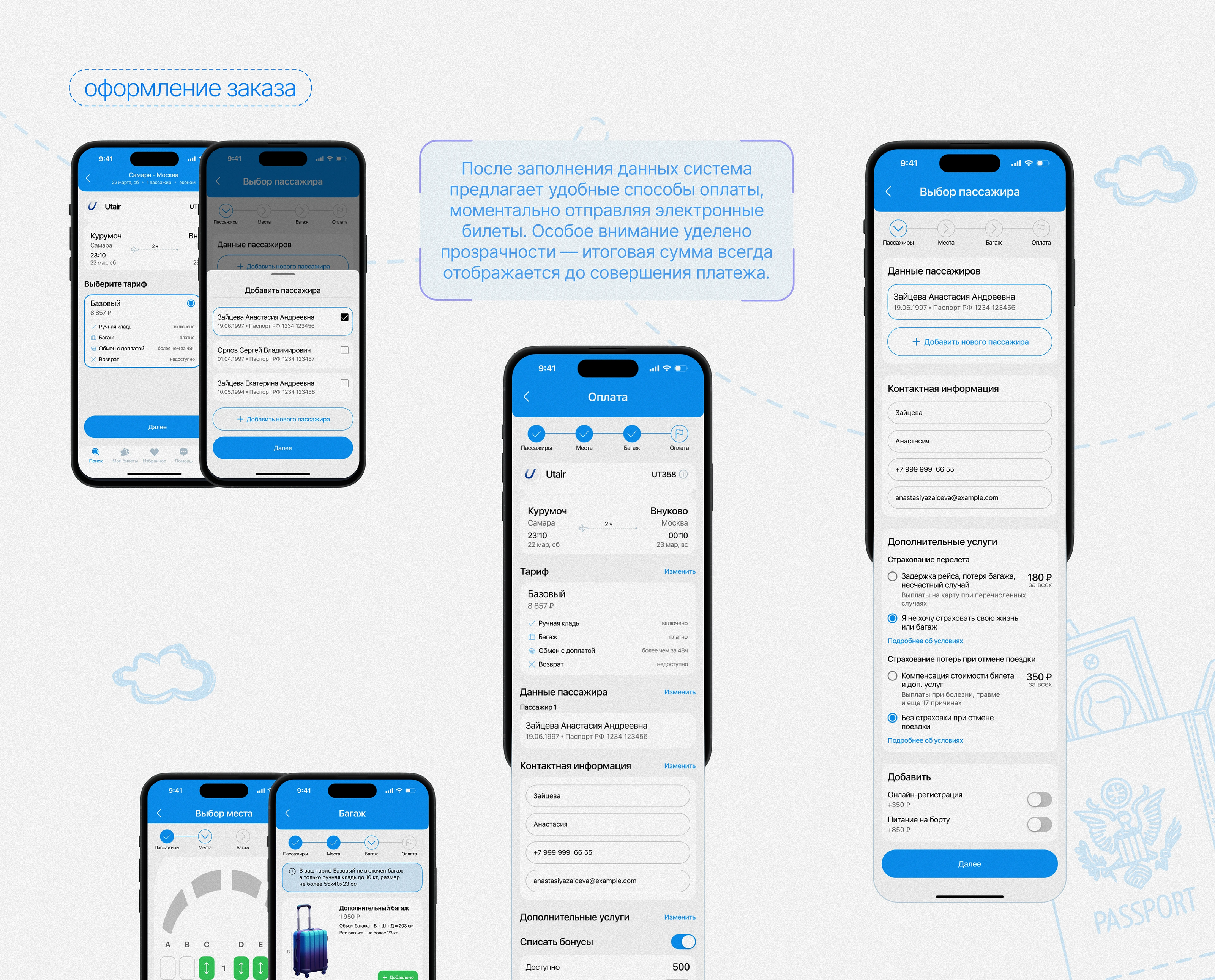 Мобильное приложение GlobalVoyage — Изображение №11 — Интерфейсы на Dprofile
