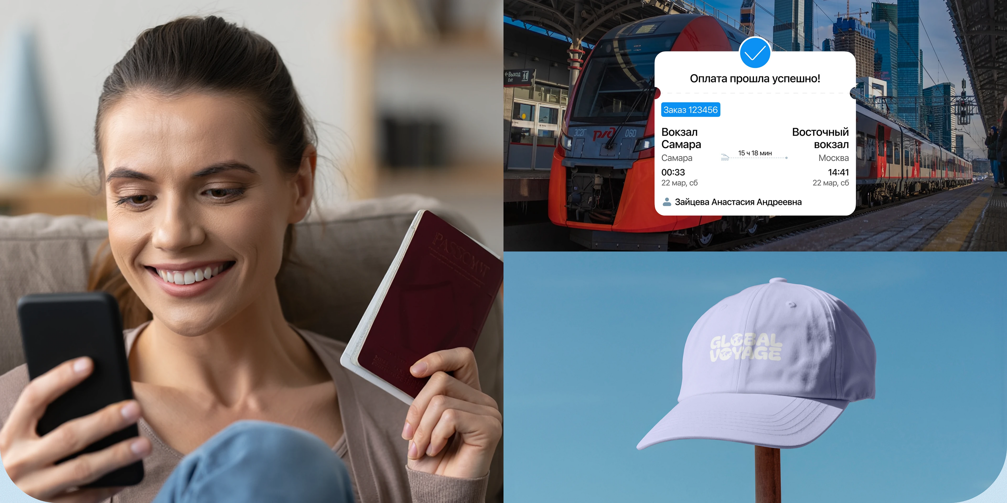 Мобильное приложение GlobalVoyage — Изображение №13 — Интерфейсы на Dprofile
