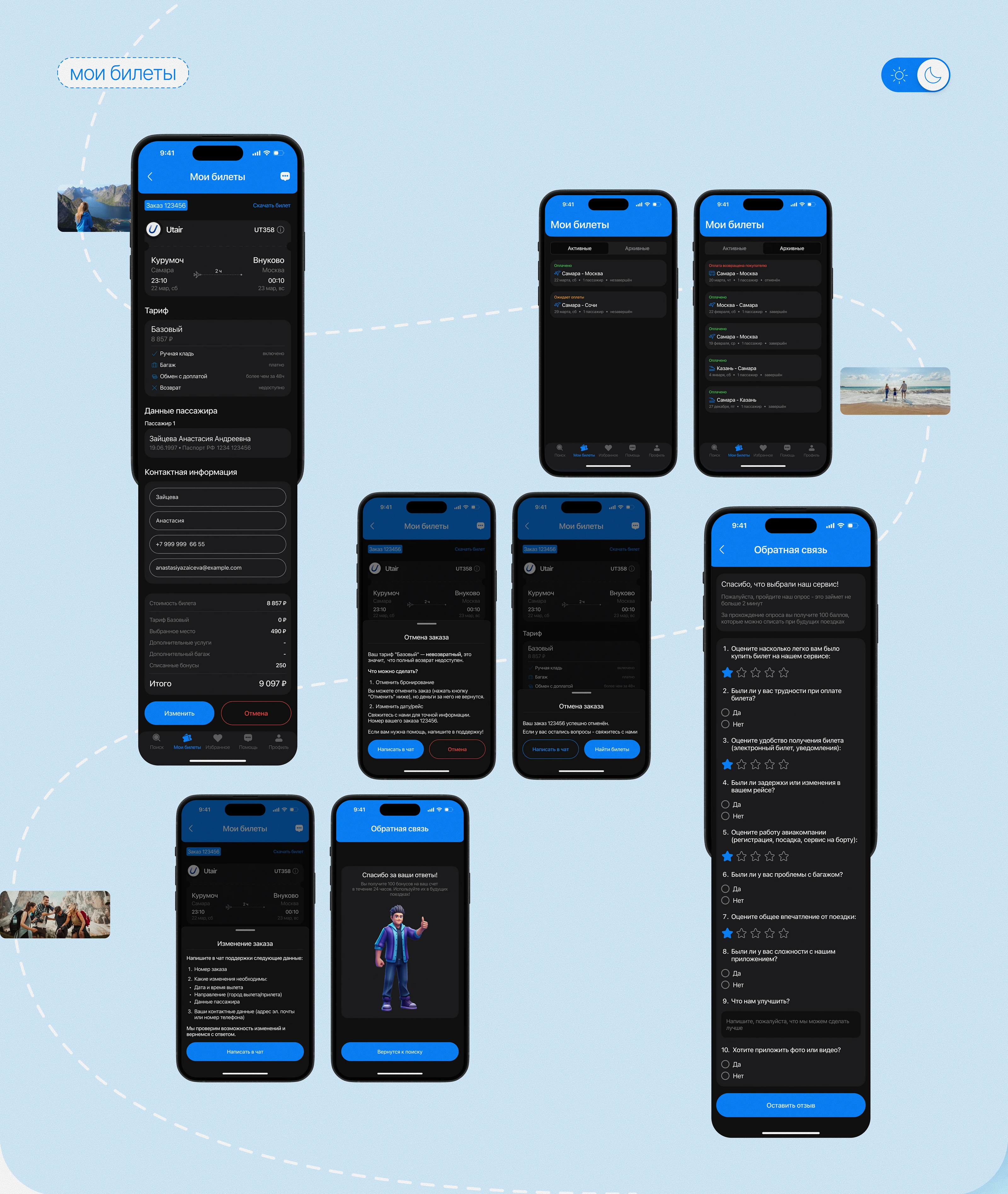 Мобильное приложение GlobalVoyage — Изображение №14 — Интерфейсы на Dprofile