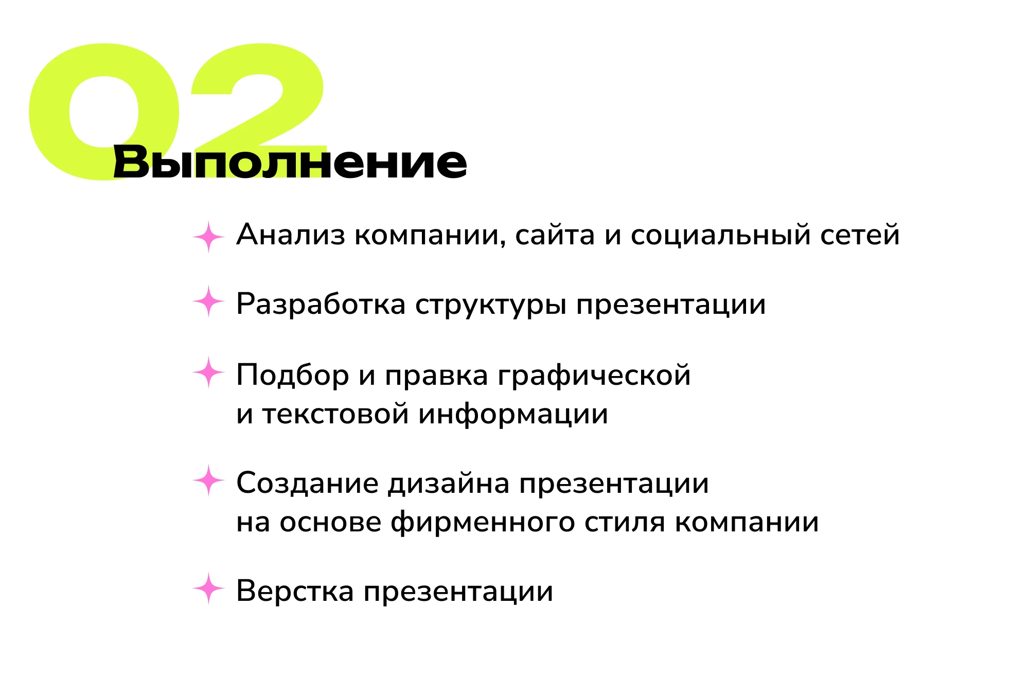 Презентация для ювелирного магазина — Изображение №3 — Маркетинг на Dprofile