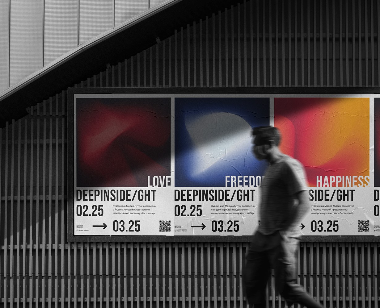 Posters design // Серия афиш // выставка — Графика на Dprofile