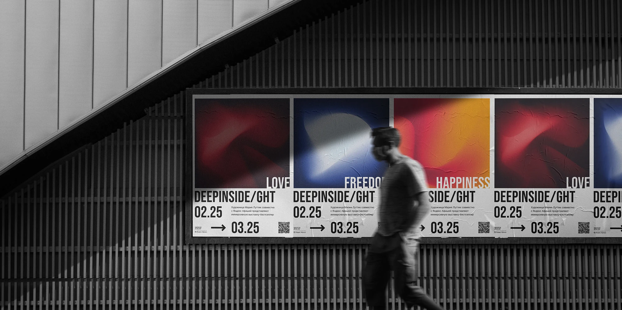 Posters design // Серия афиш // выставка — Изображение №6 — Графика на Dprofile