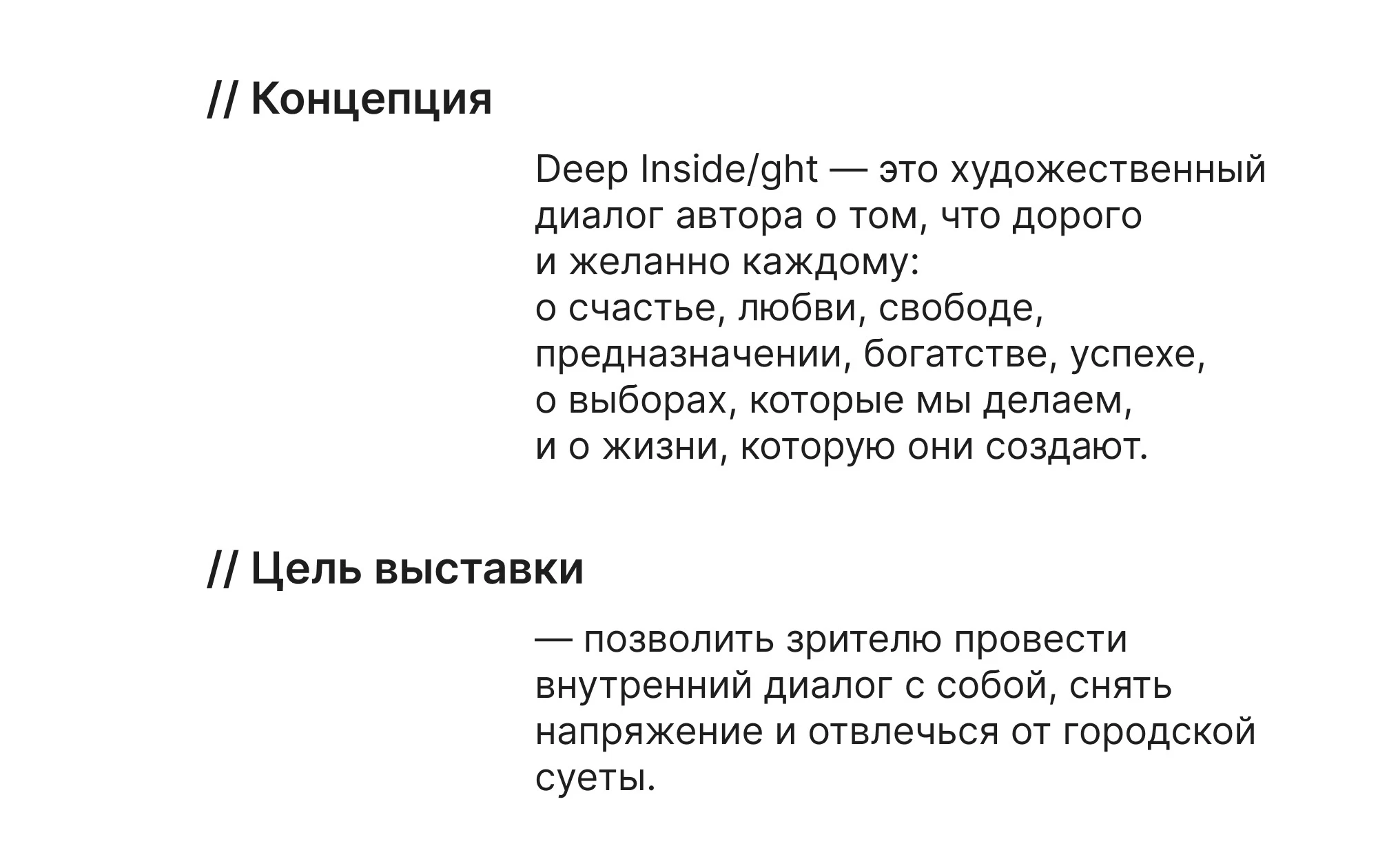 Posters design // Серия афиш // выставка — Изображение №2 — Графика на Dprofile
