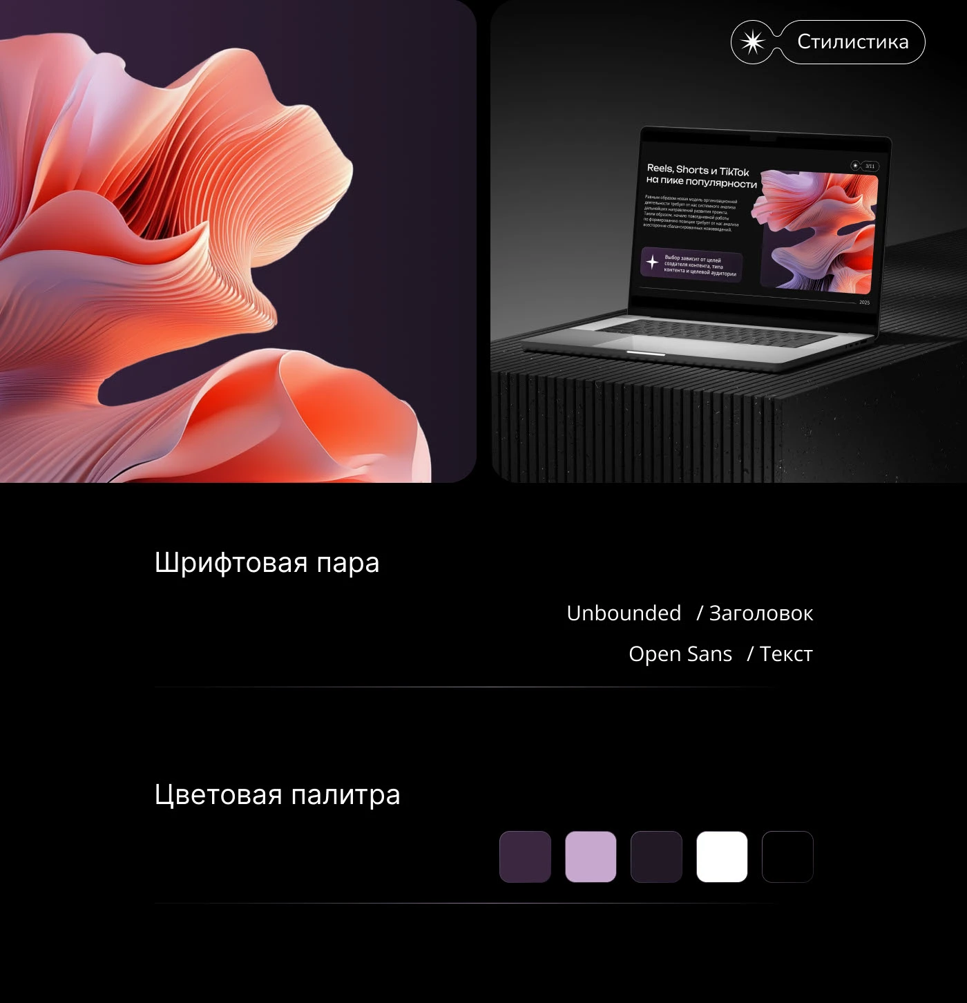 Презентация / Маркетинговое агентство / Дизайн — Изображение №4 — Маркетинг на Dprofile