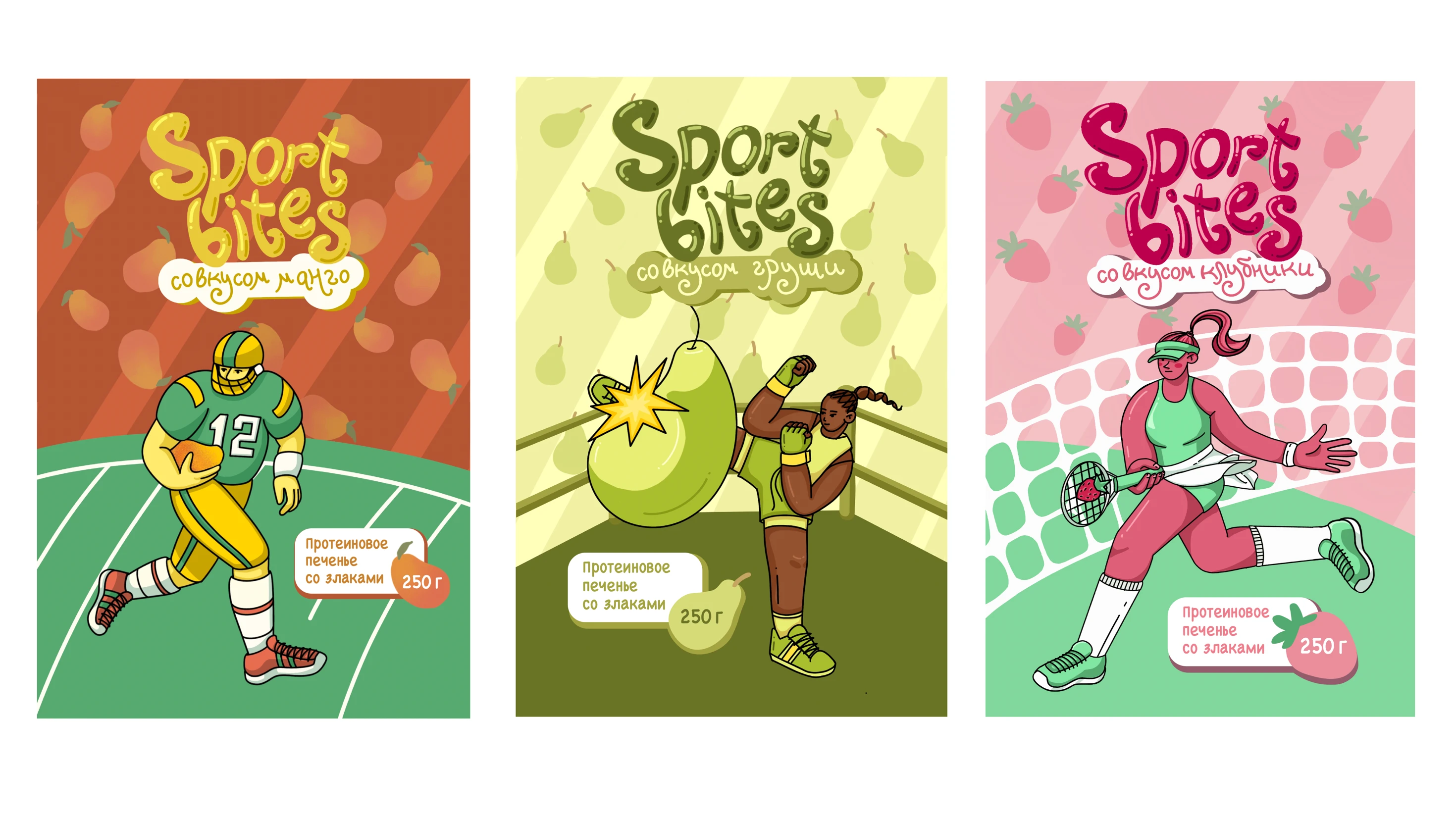 Разработка упаковки печенья "SPORT BITES" — Изображение №8 — Брендинг на Dprofile