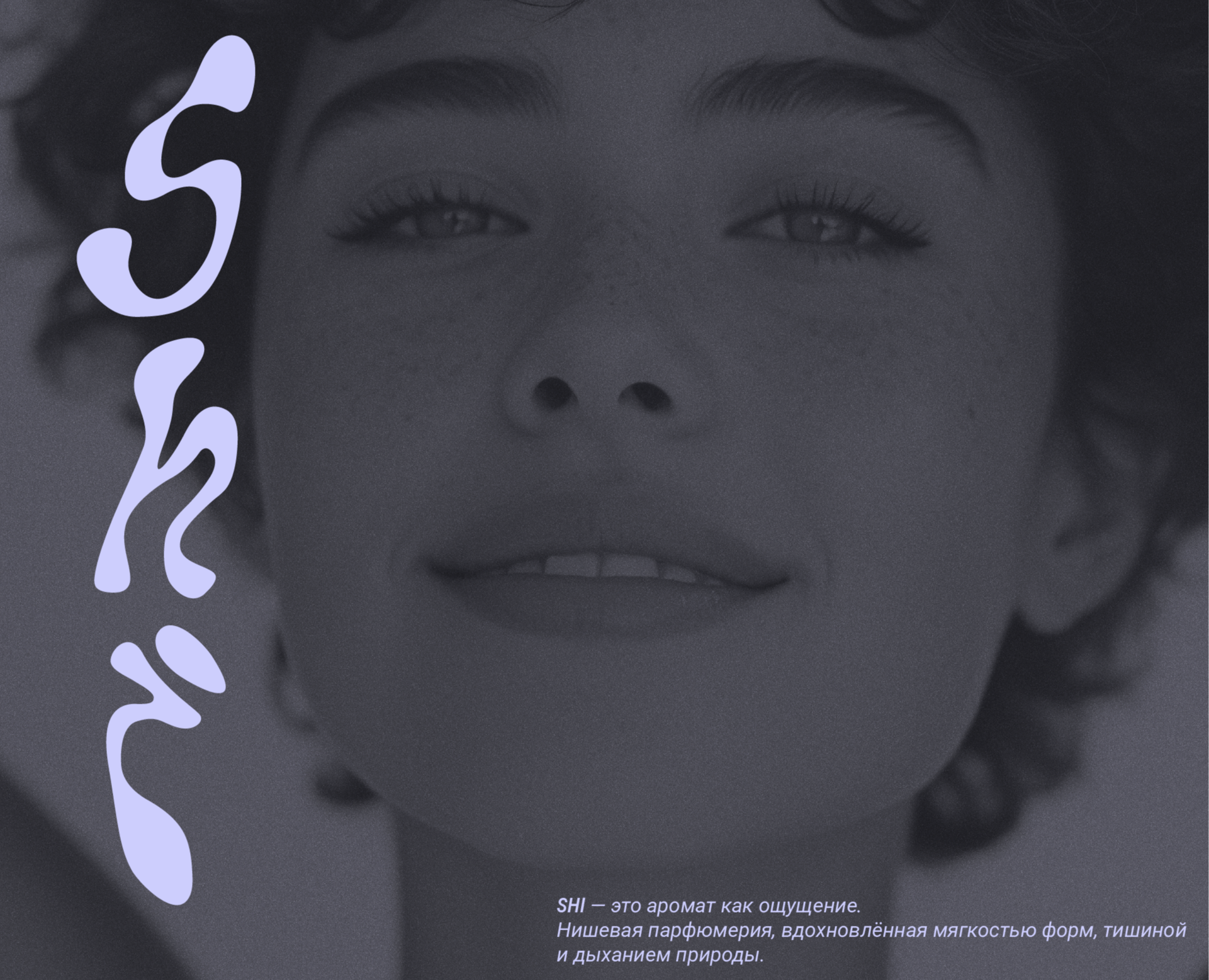 Айдентика бренда парфюмерии — Брендинг на Dprofile