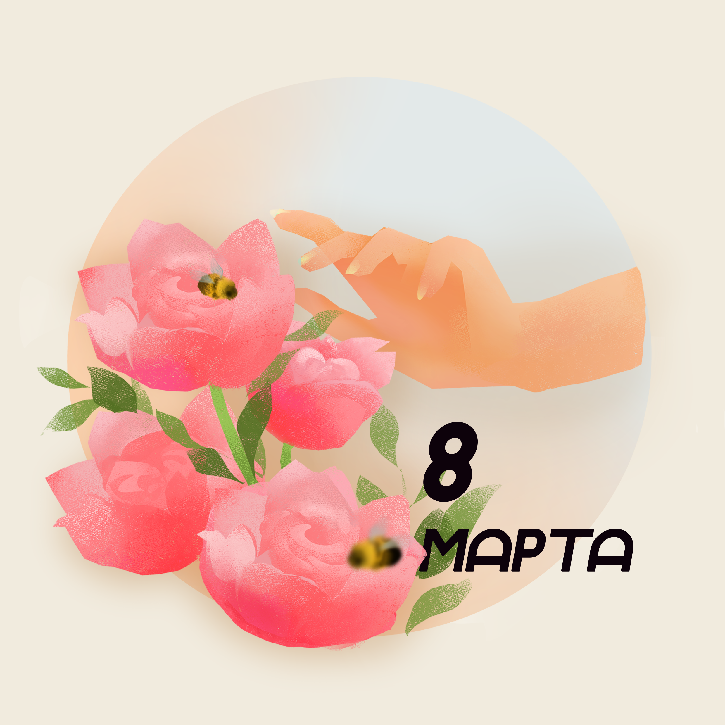 Открытки — Изображение №3 — Иллюстрация на Dprofile