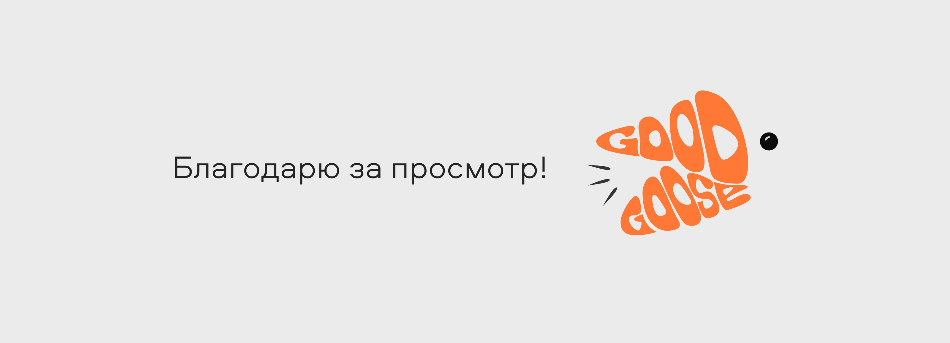 Айдентика | Фирменный стиль | Юридическая фирма — Изображение №13 — Брендинг на Dprofile