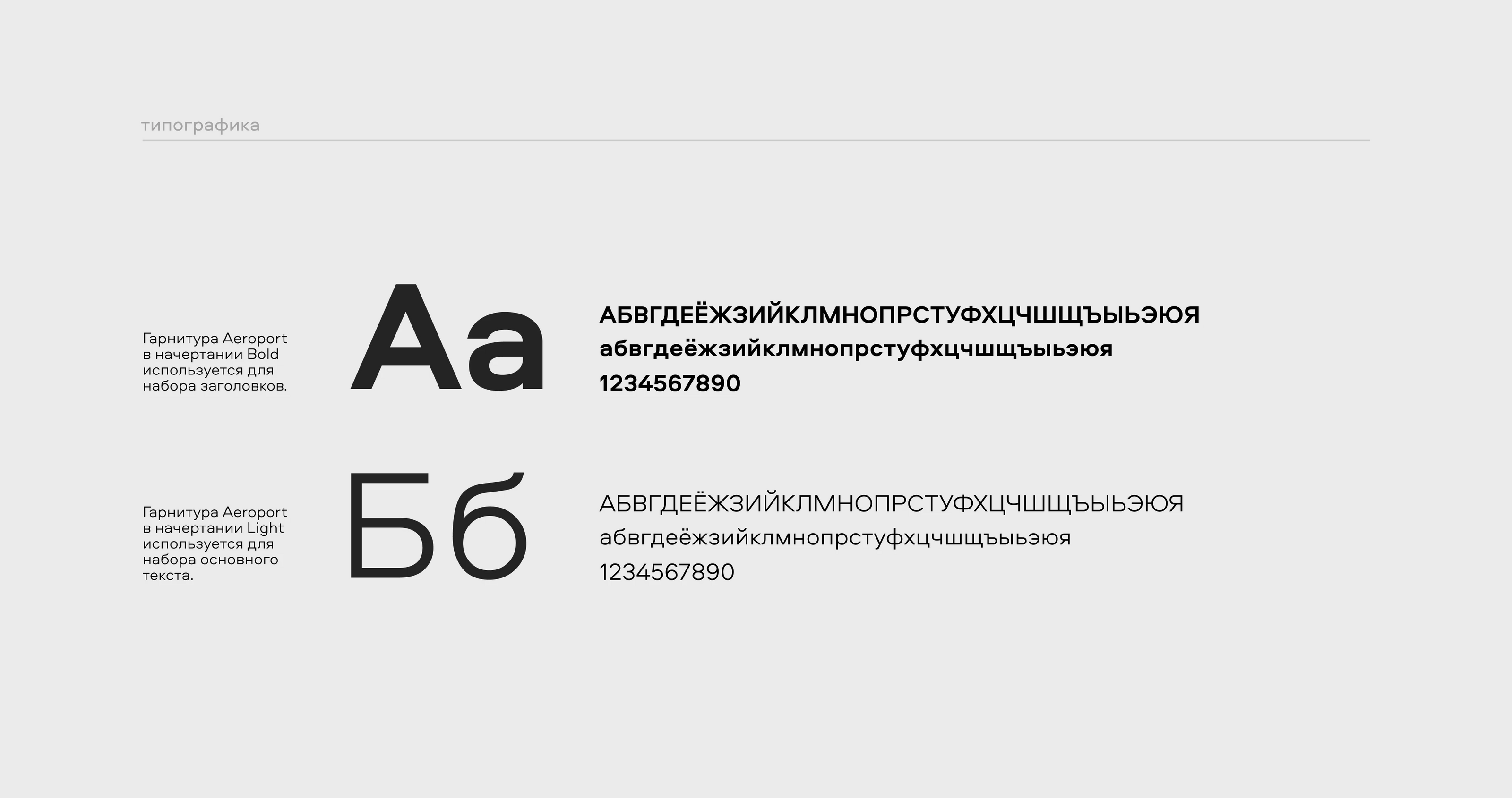Айдентика | Фирменный стиль | Юридическая фирма — Изображение №6 — Брендинг на Dprofile