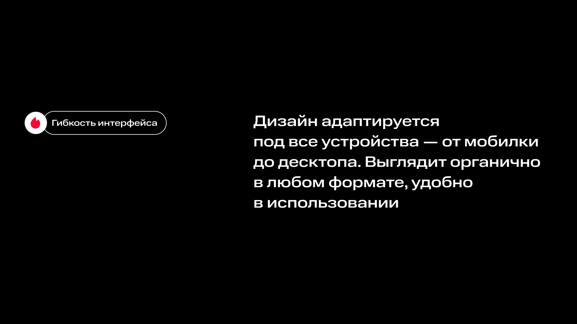 Digital-портфолио креативной in-house студии — Изображение №7 — Интерфейсы, Анимация на Dprofile