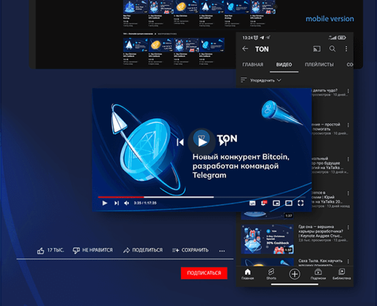 TON Style — Интерфейсы, Брендинг на Dprofile
