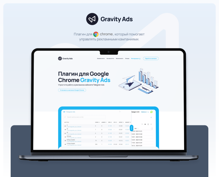 Gravity Ads — Интерфейсы на Dprofile