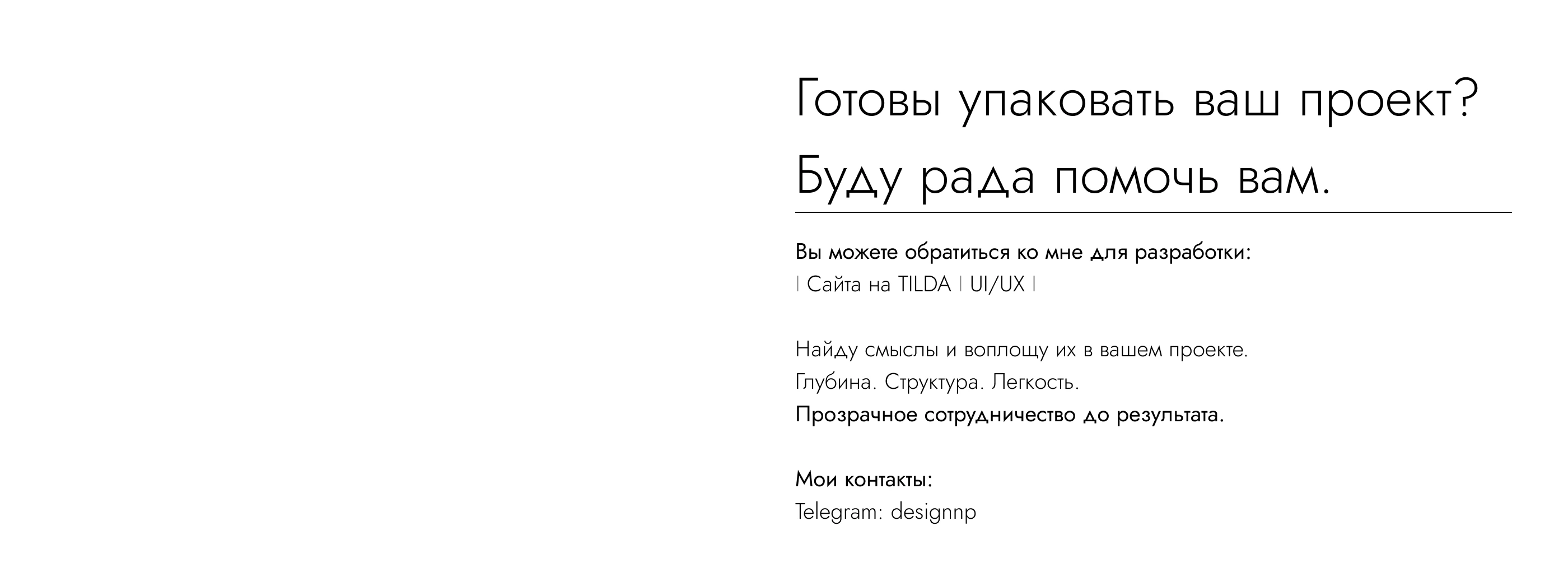 e-commerce | Kolos — Изображение №12 — Интерфейсы на Dprofile