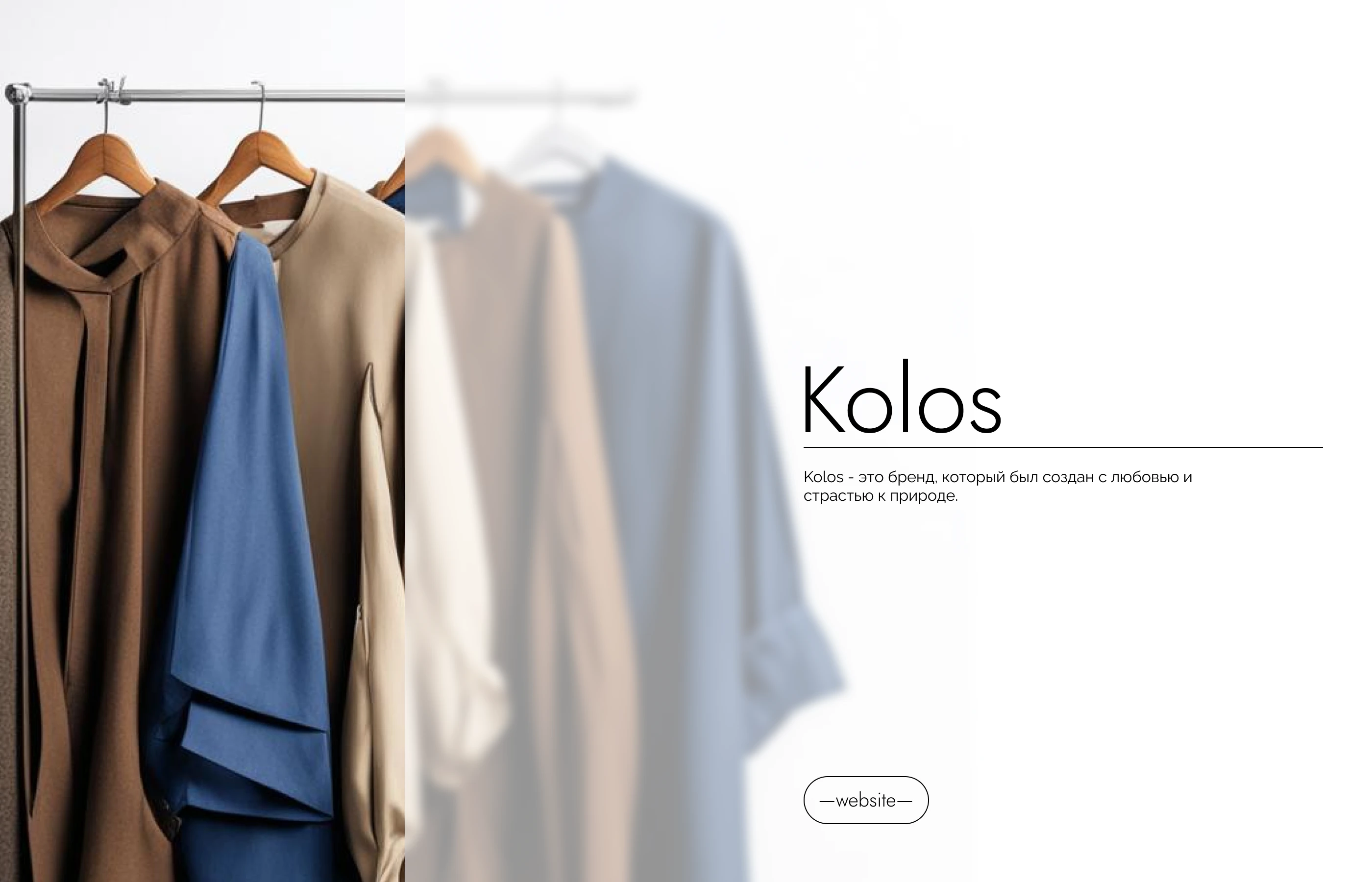 e-commerce | Kolos — Изображение №1 — Интерфейсы на Dprofile