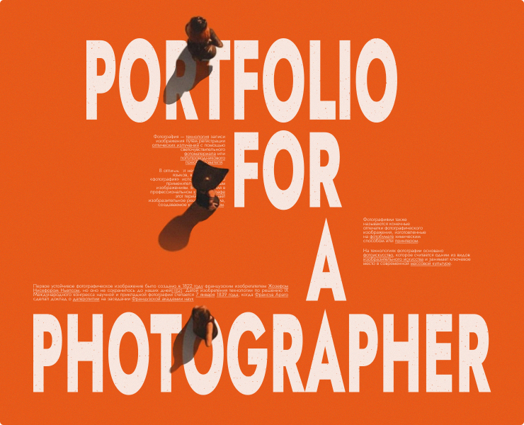 Портфолио для фотографа | Интерфейс — Интерфейсы на Dprofile