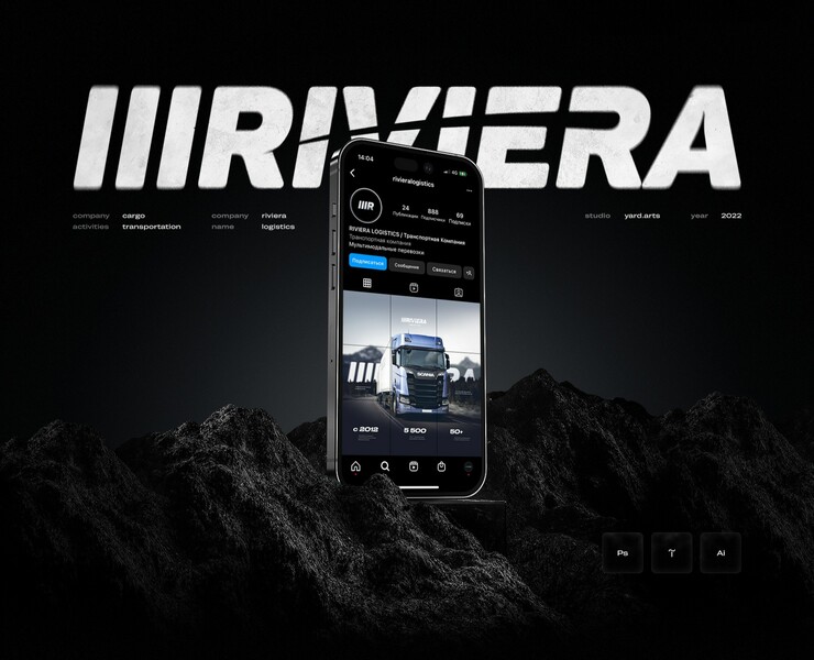 Riviera Logistics • Landing page — Брендинг, Графика на Dprofile