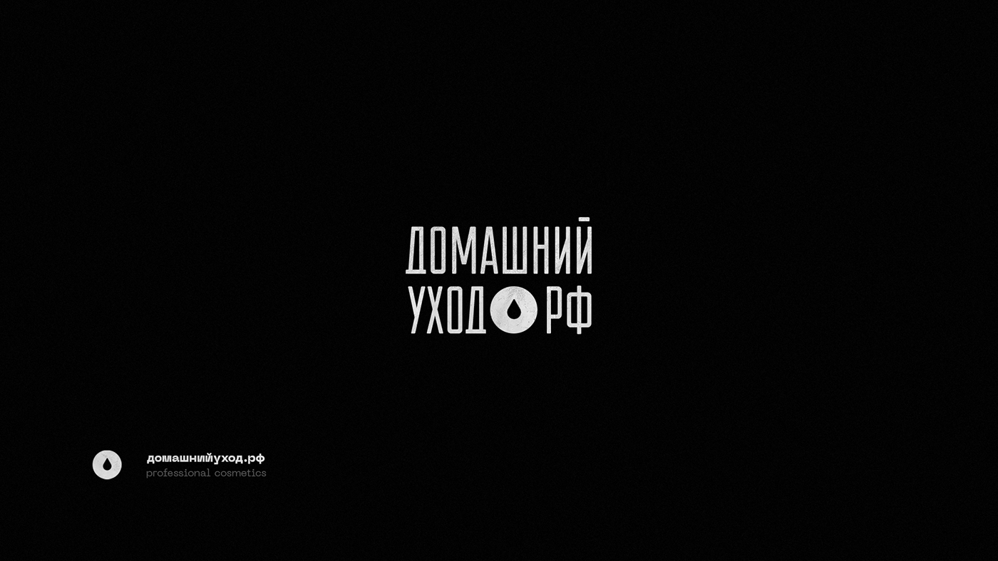 Logofolio 2023 — Изображение №22 — Брендинг, Иллюстрация на Dprofile