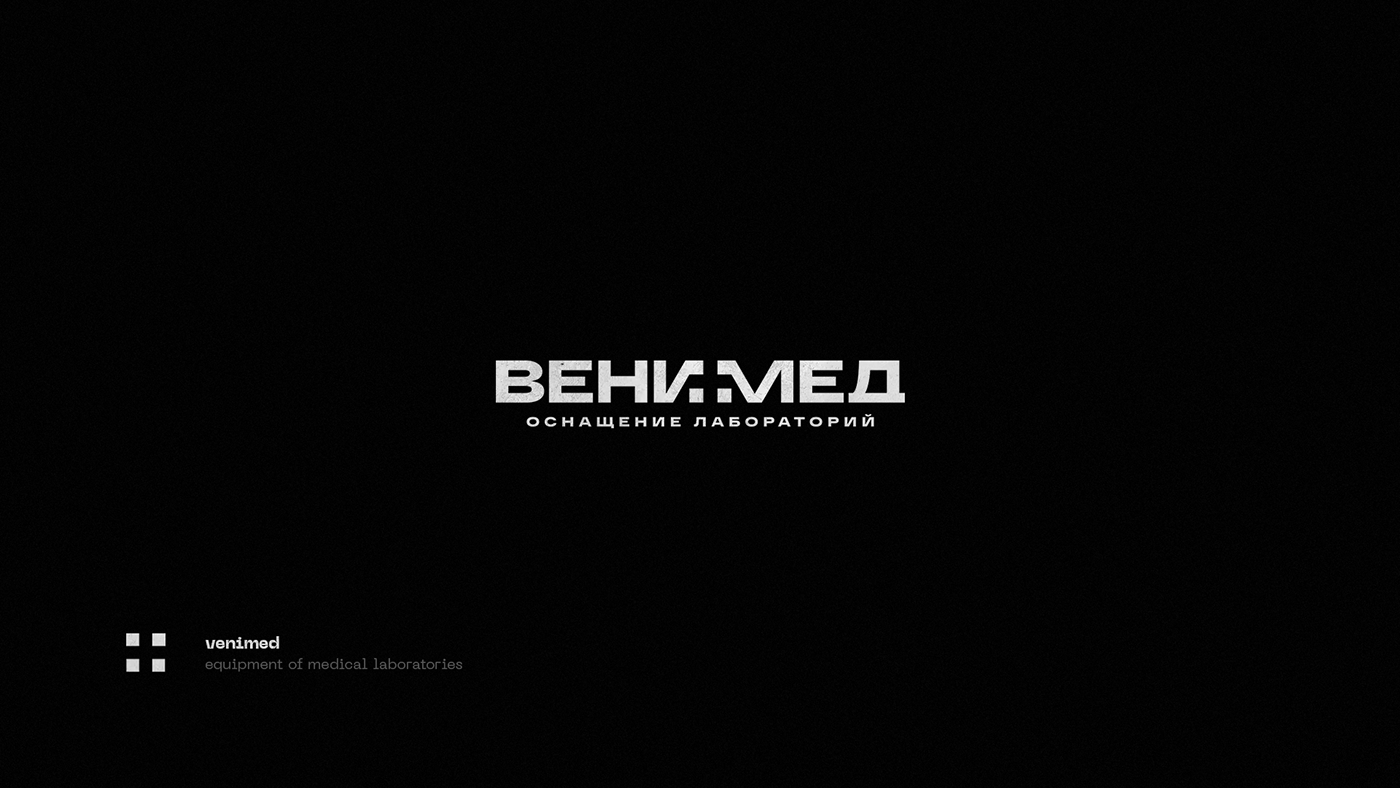 Logofolio 2023 — Изображение №10 — Брендинг, Иллюстрация на Dprofile