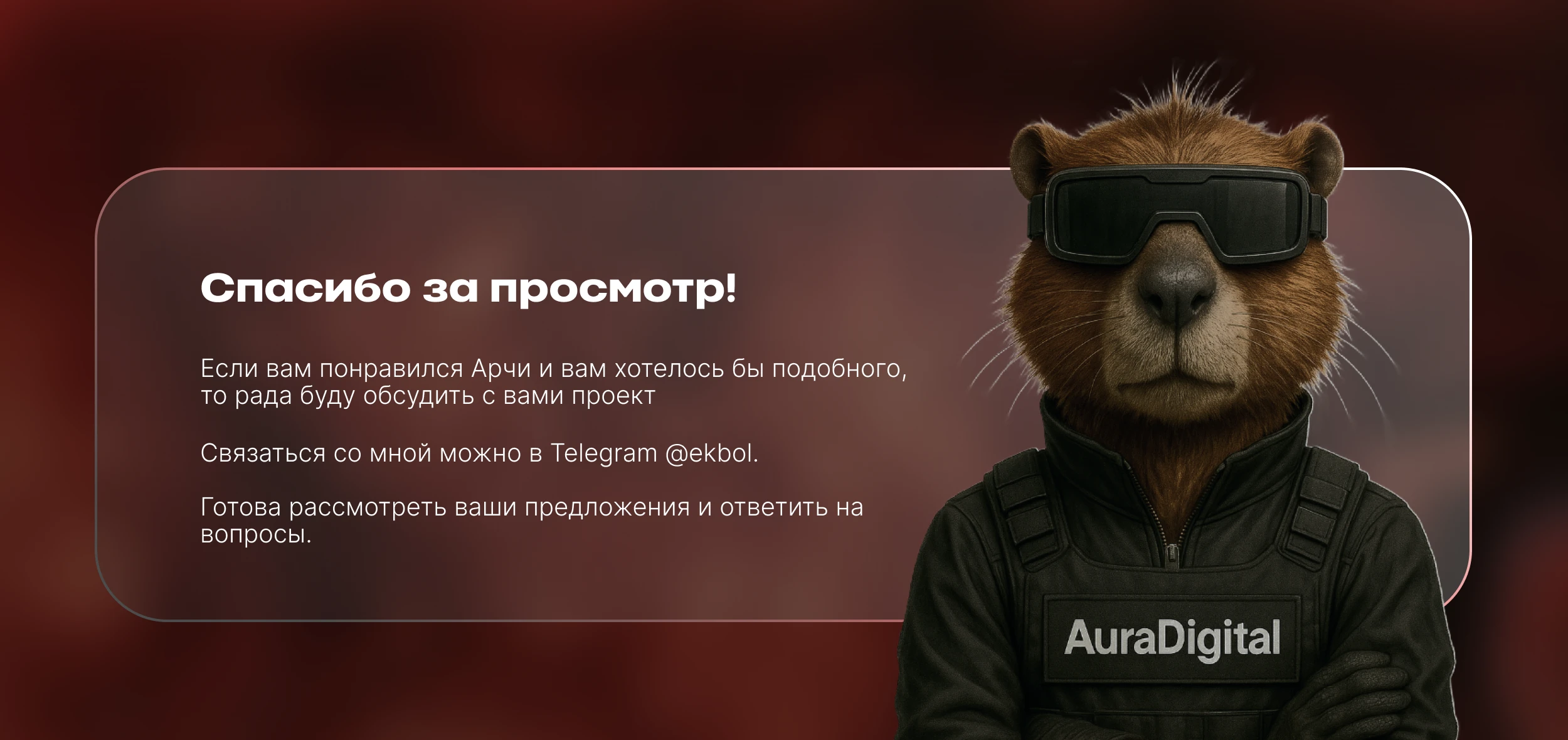 Landing-page для digital-компании — Изображение №3 — Интерфейсы, Иллюстрация на Dprofile